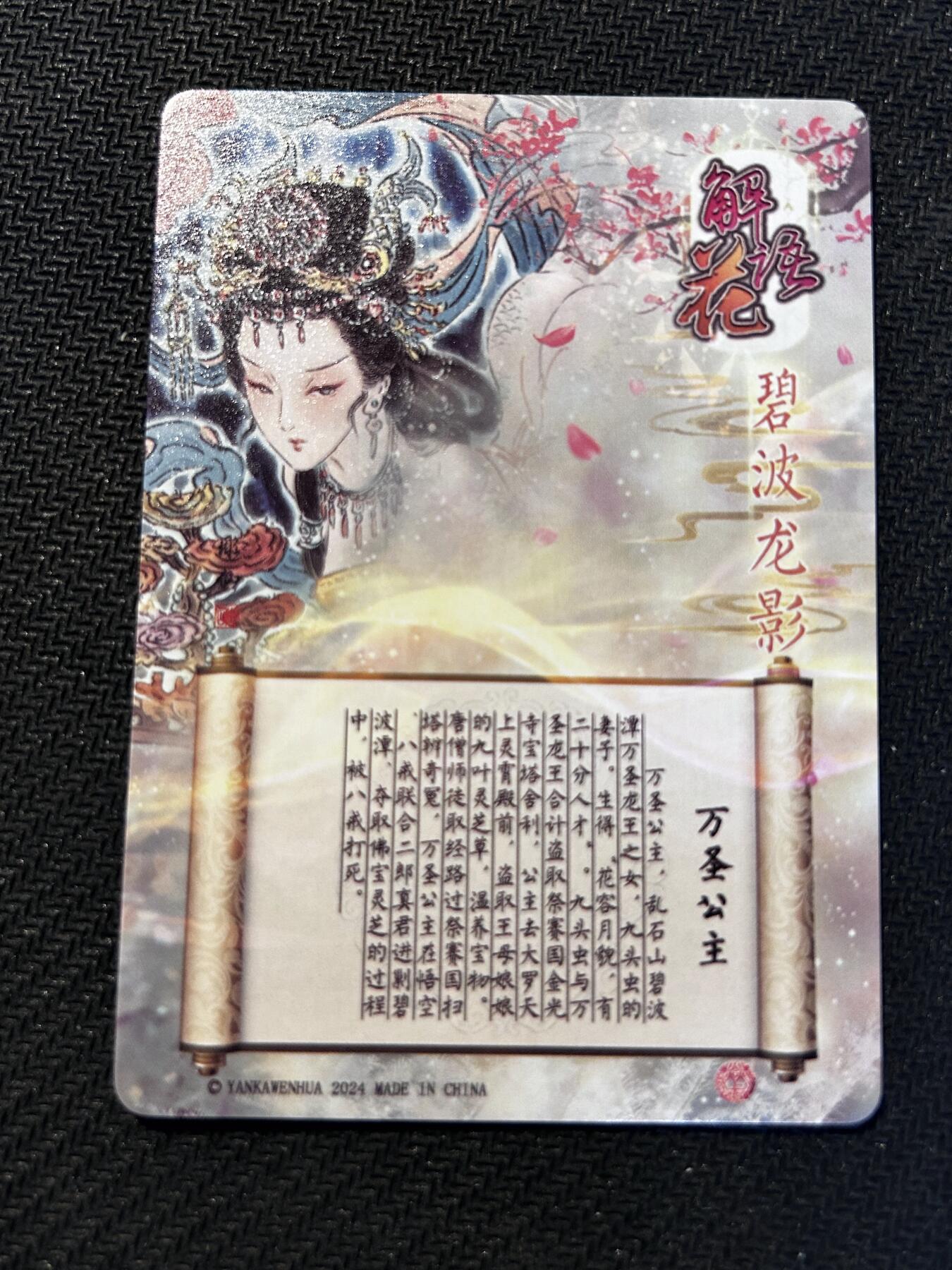 小二郎卡牌驿站 第10期 5月7号周三20:30点截拍【持续优惠收拍中】