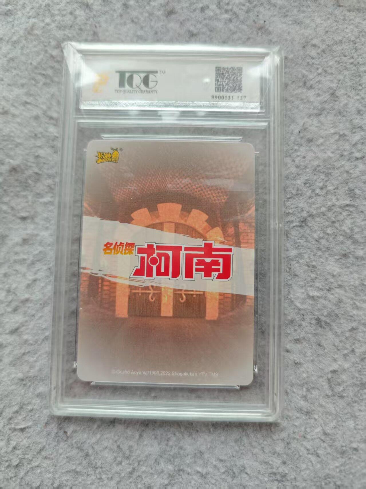 龙虎卡牌第IIIXV场 （无佣金，满120包邮，欢迎送拍） 彩闪评级卡 卡游 柯南-小兰