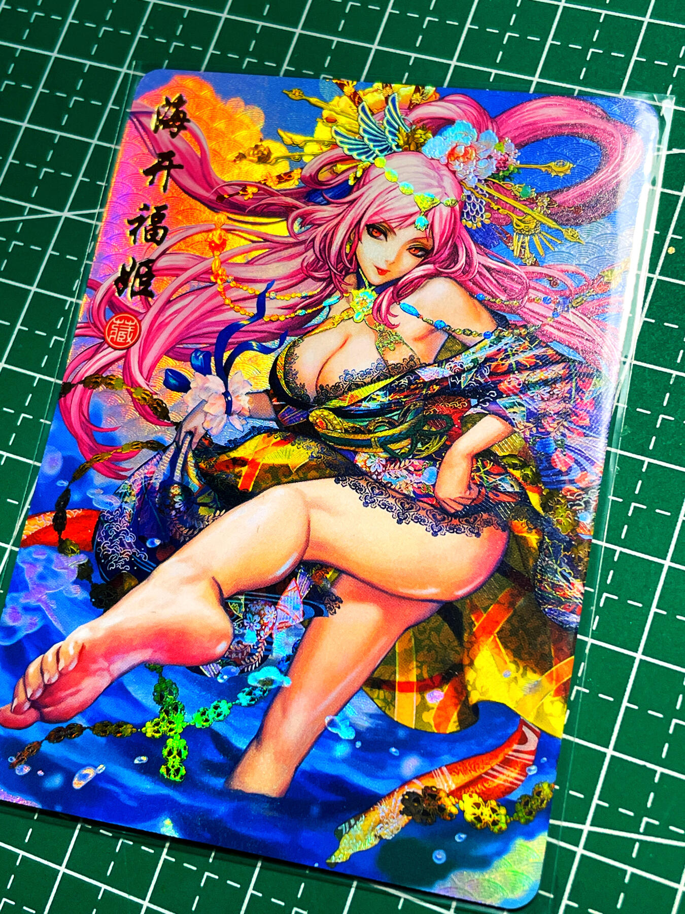 First