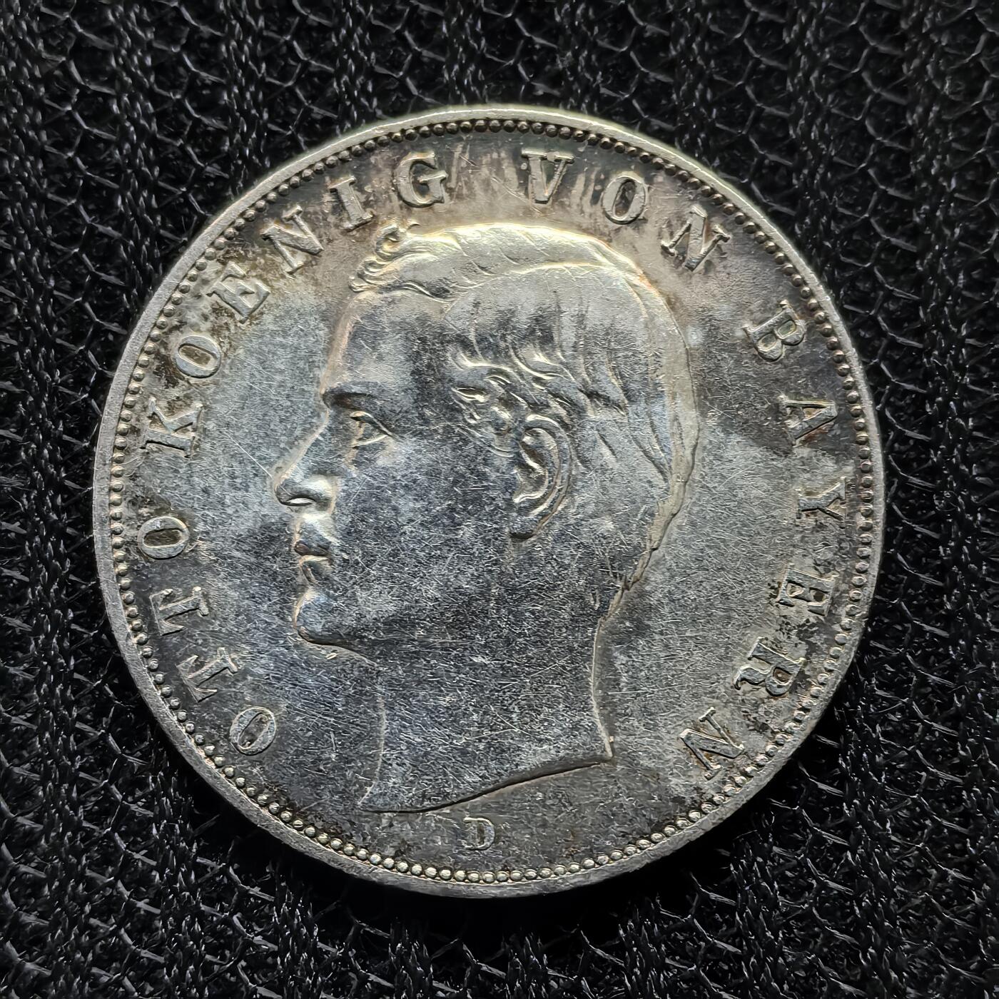 道一币馆币章第一百二十五场