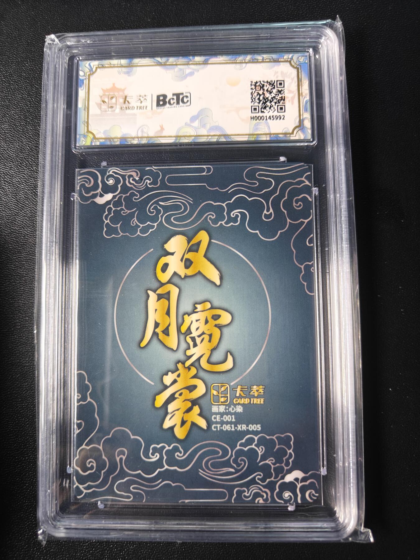 First