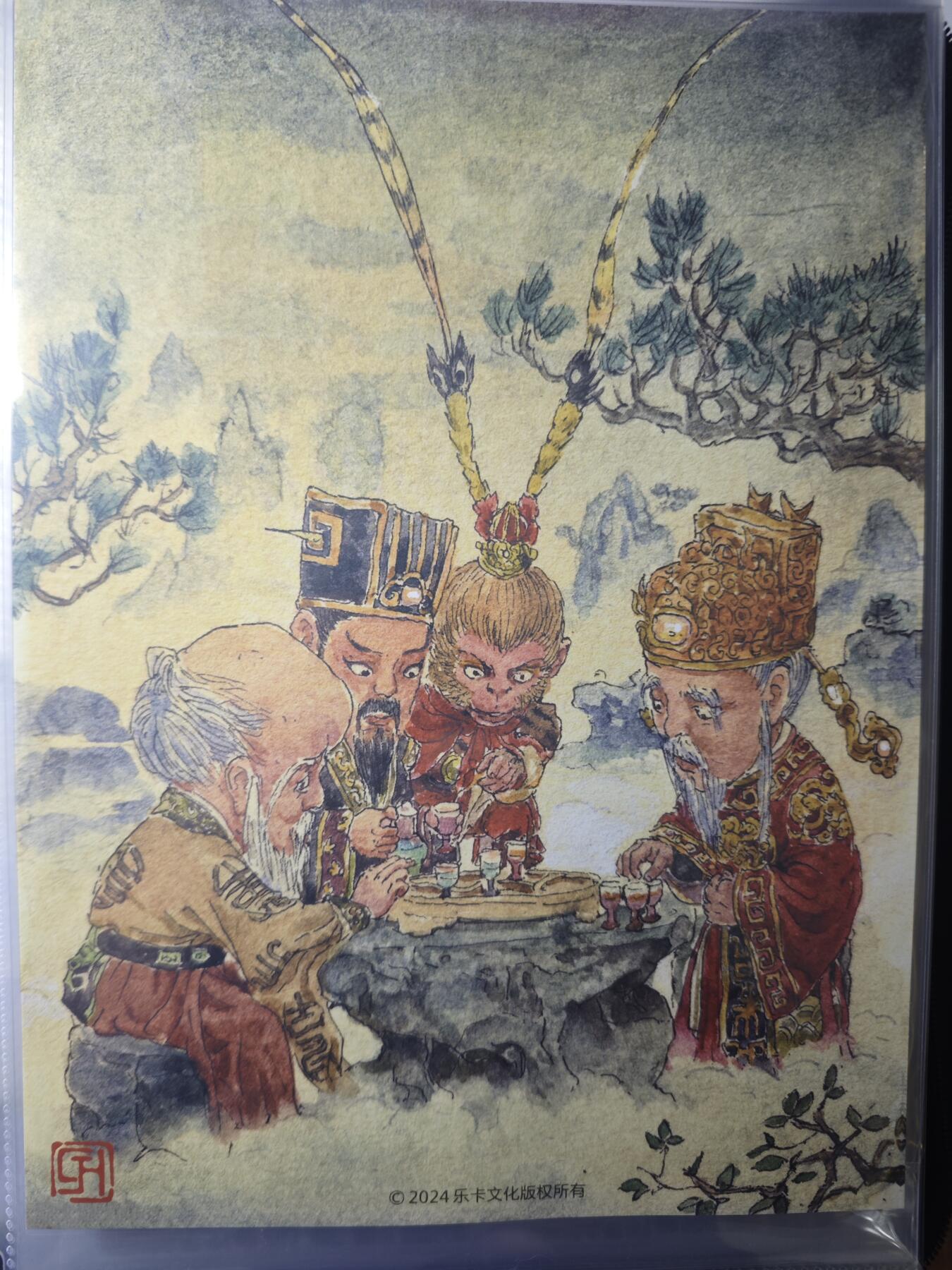 开心玩卡，快乐生活(第三期) 乐卡文化 西游手记 A4装饰画3张