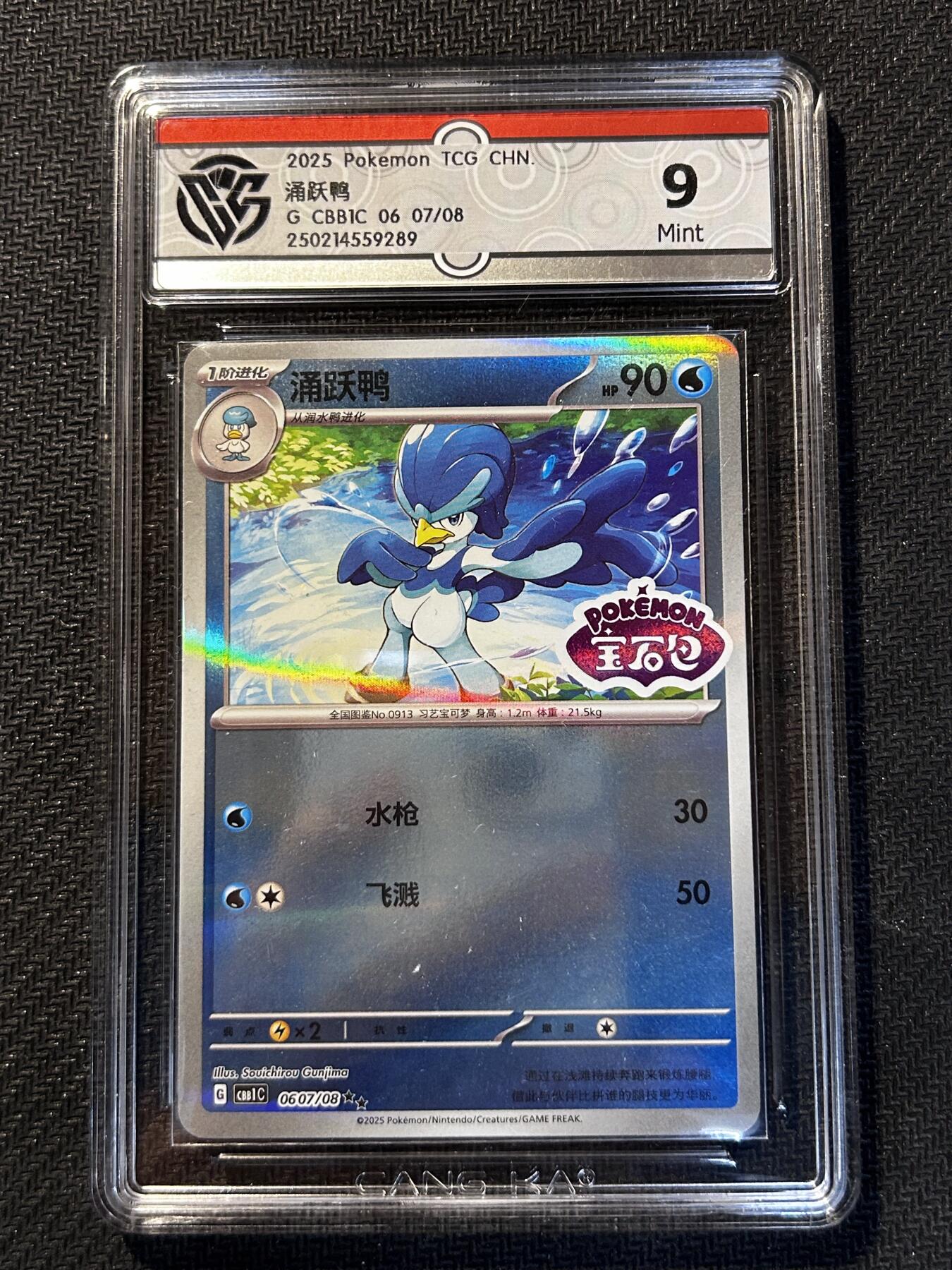 小二郎卡牌驿站 第10期 5月7号周三20:30点截拍【持续优惠收拍中】