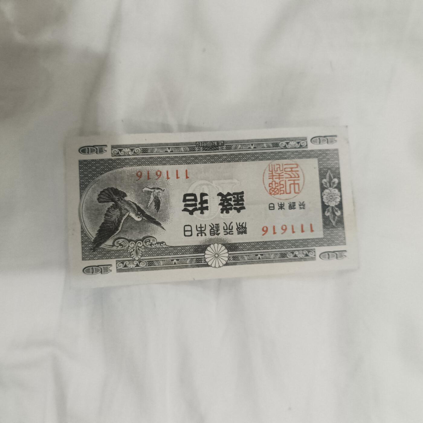 泡泡币外币第二十七场可代拍15038385335微信 日本