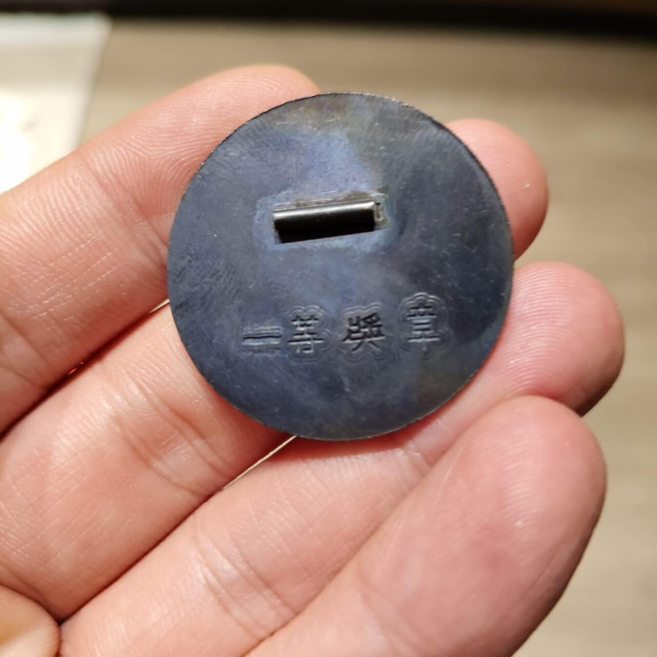 解放太原徽章