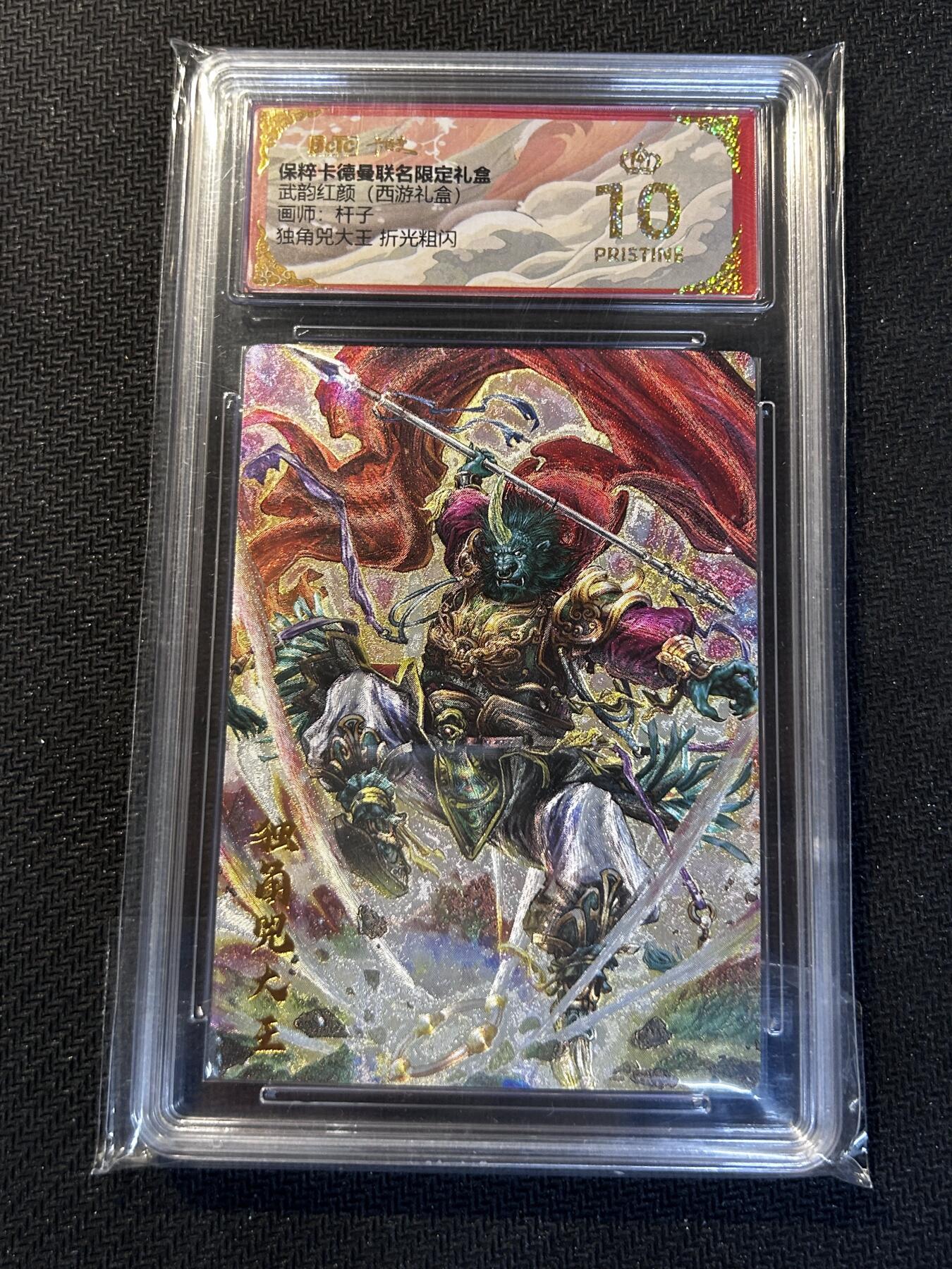 小二郎卡牌驿站 第10期 5月7号周三20:30点截拍【持续优惠收拍中】