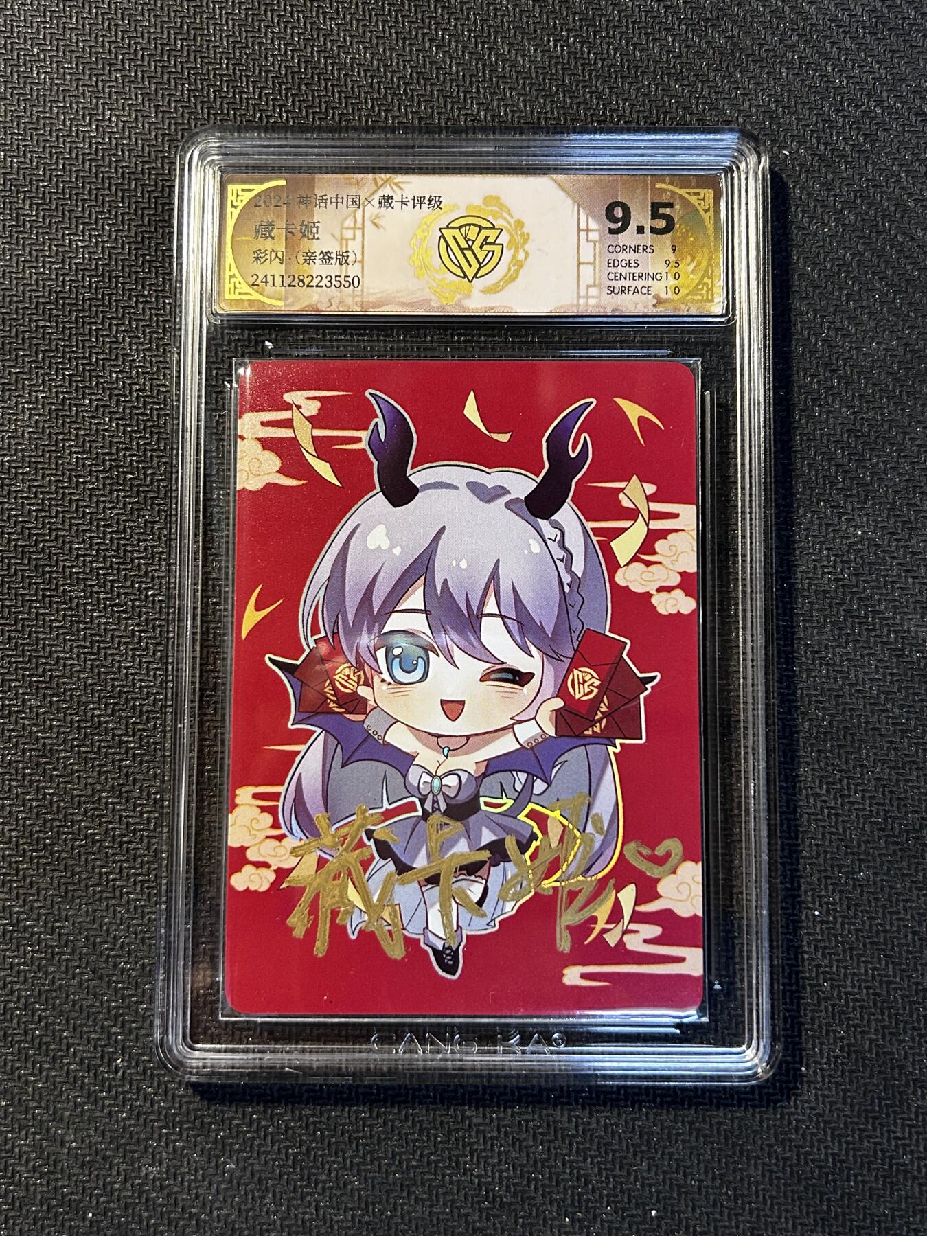 小二郎卡牌驿站 第10期 5月7号周三20:30点截拍【持续优惠收拍中】