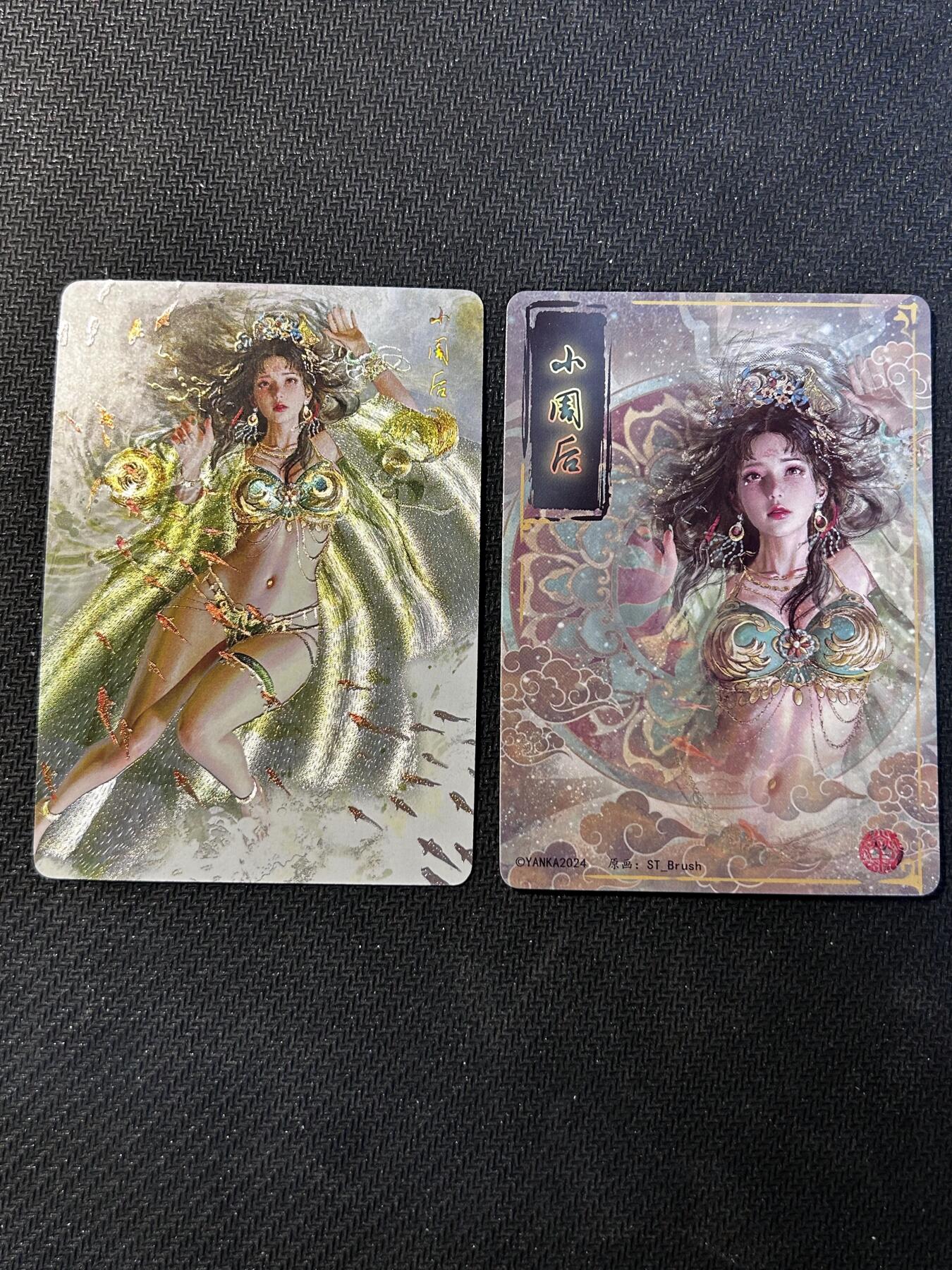 小二郎卡牌驿站 第10期 5月7号周三20:30点截拍【持续优惠收拍中】