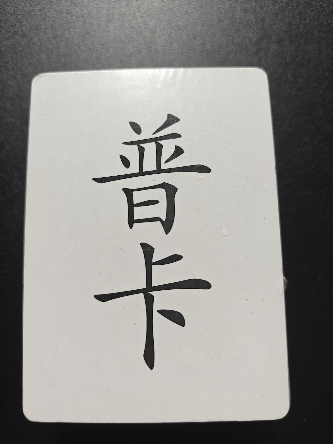 First