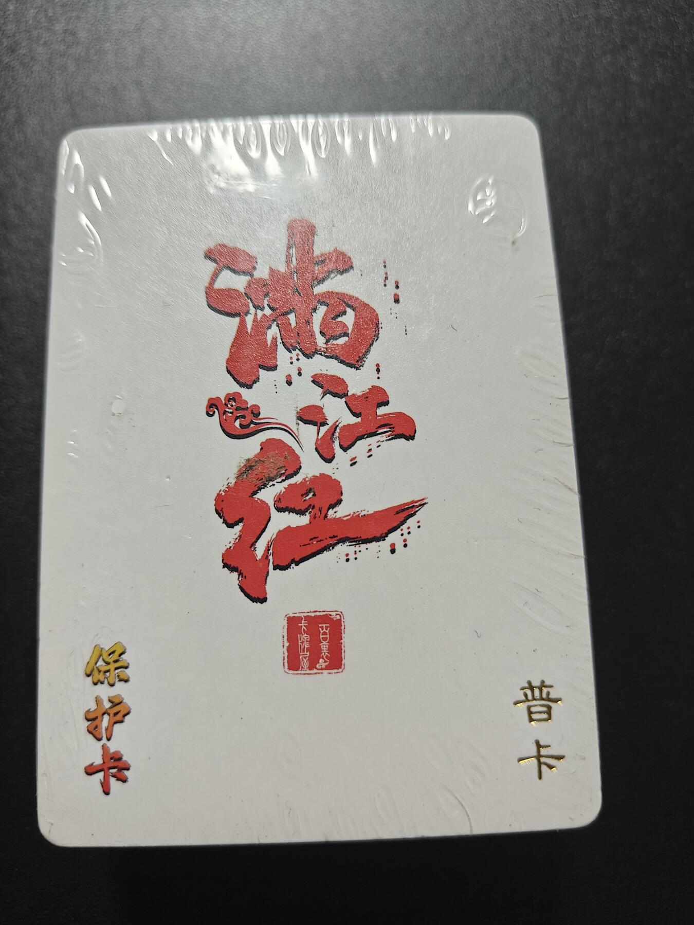 First