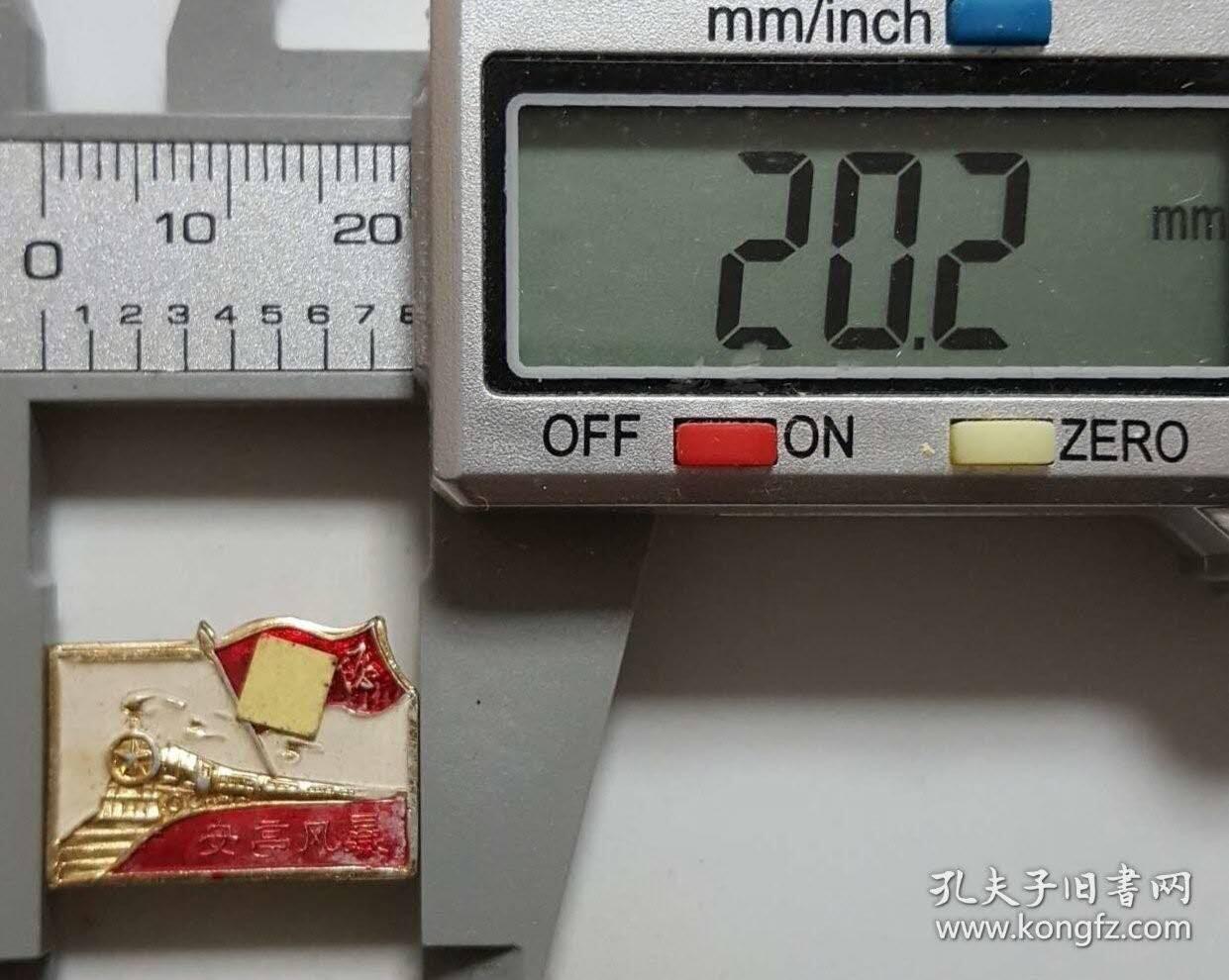 安亭风暴 ， 上海徐汇区联络处