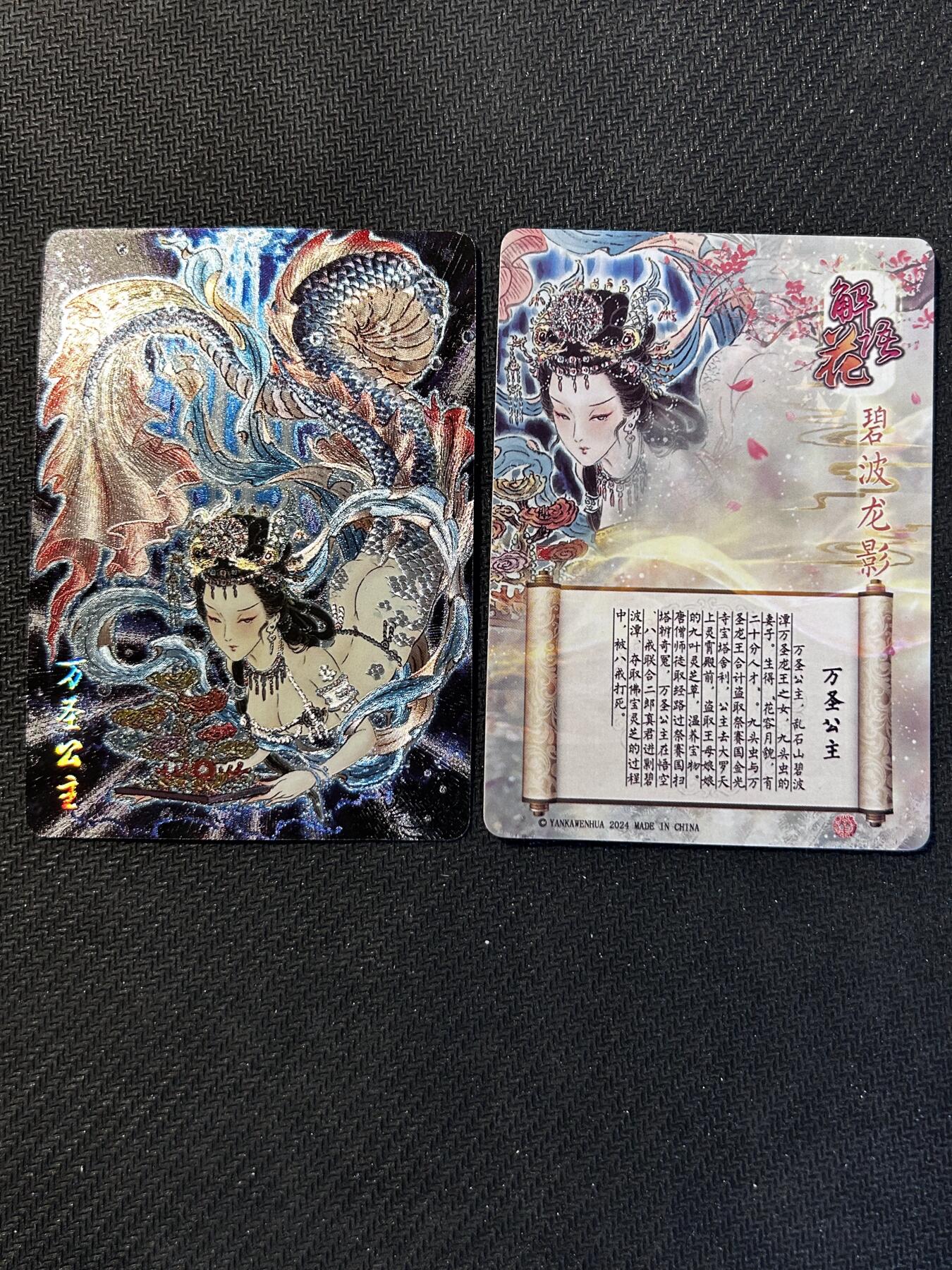 小二郎卡牌驿站 第10期 5月7号周三20:30点截拍【持续优惠收拍中】