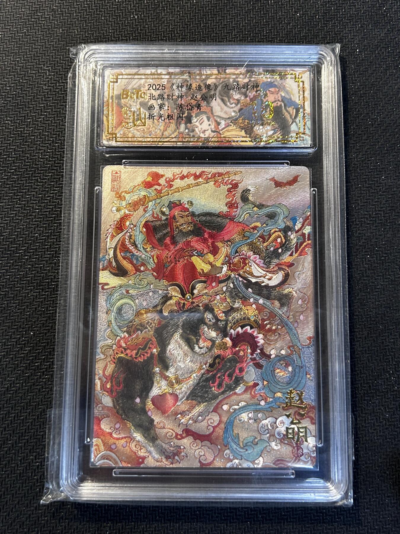 小二郎卡牌驿站 第10期 5月7号周三20:30点截拍【持续优惠收拍中】