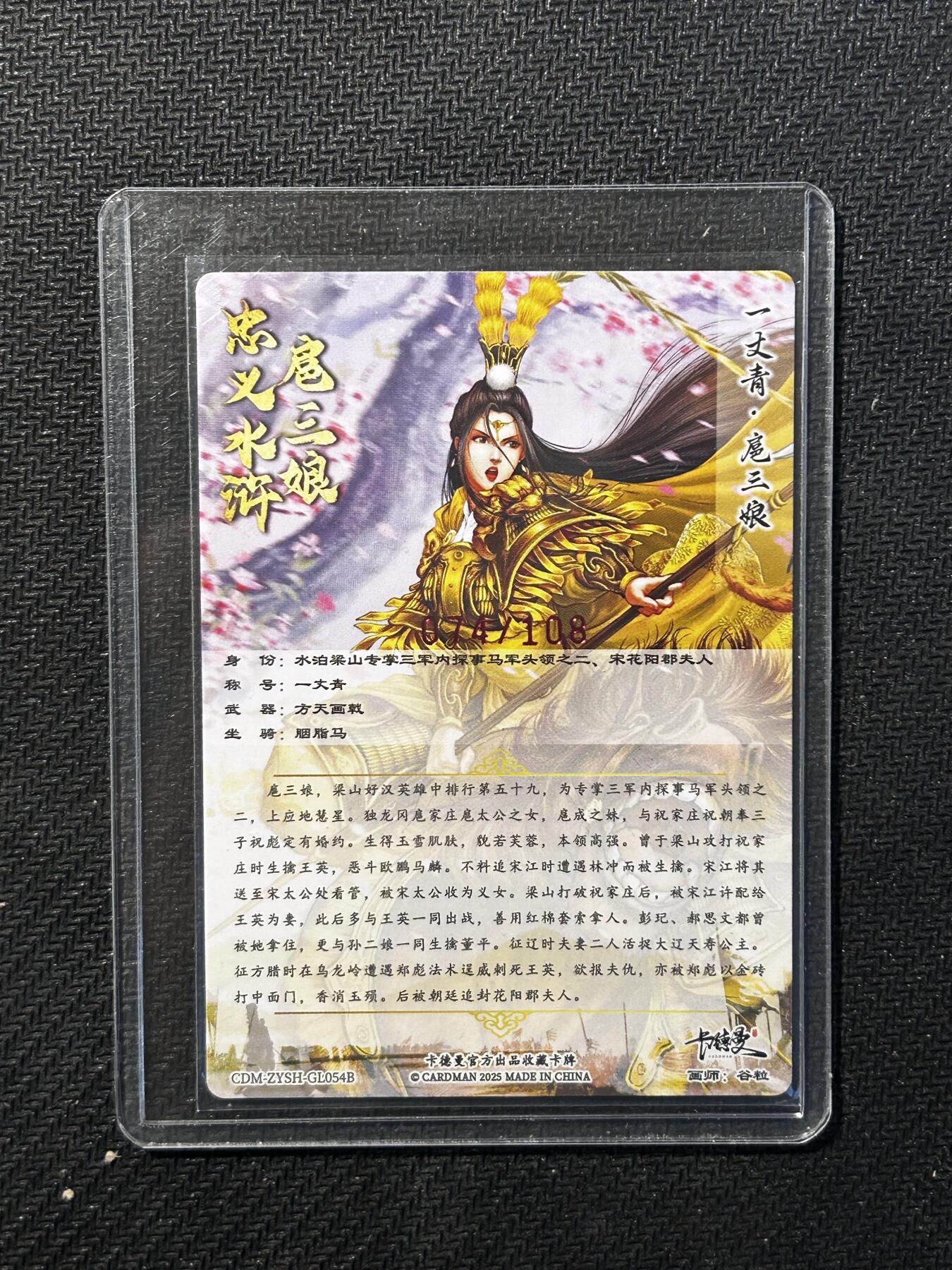 小二郎卡牌驿站 第10期 5月7号周三20:30点截拍【持续优惠收拍中】