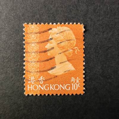 嘉禾收藏    【第177期】            无佣金、可寄存、满30元包邮 - 邮票一枚