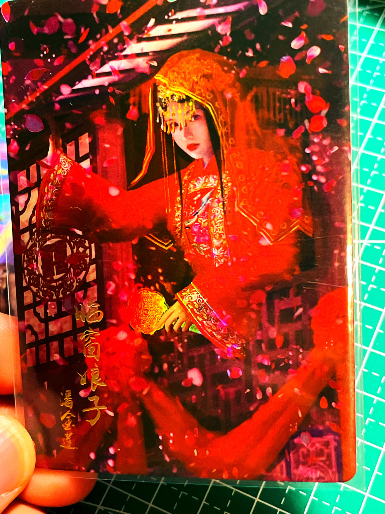 显眼宝 第12期  都是自己收藏的卡牌～ 纵横卡牌 群星水浒先行卡 潘金莲 精扣彩闪