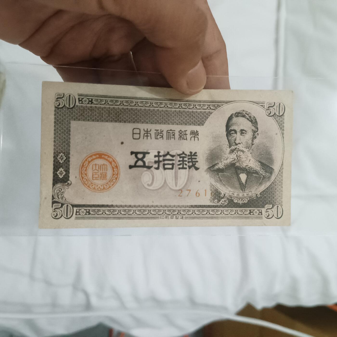 泡泡币外币第二十七场可代拍15038385335微信 日本