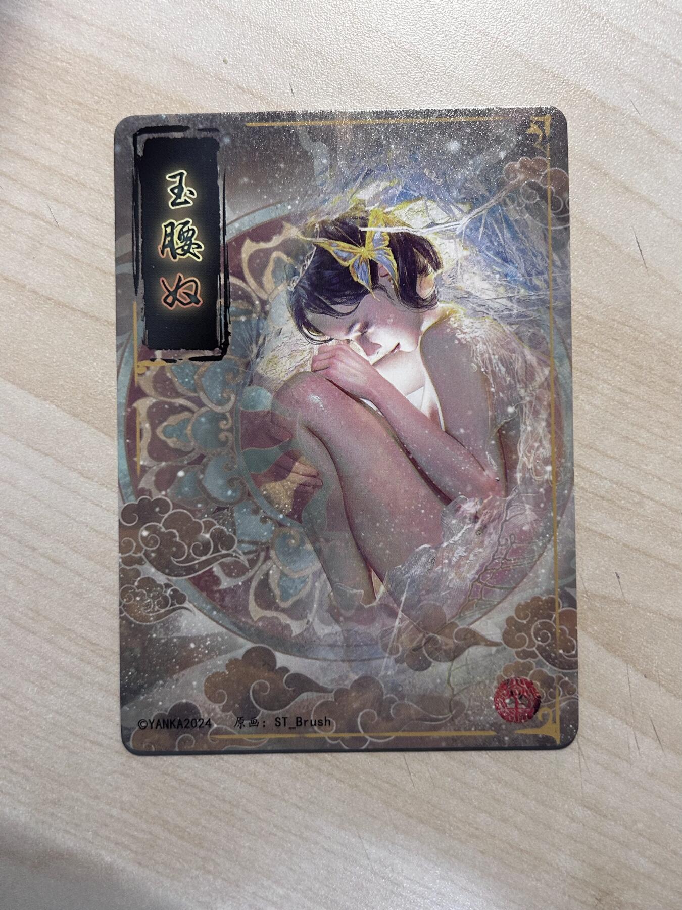 小二郎卡牌驿站 第10期 5月7号周三20:30点截拍【持续优惠收拍中】