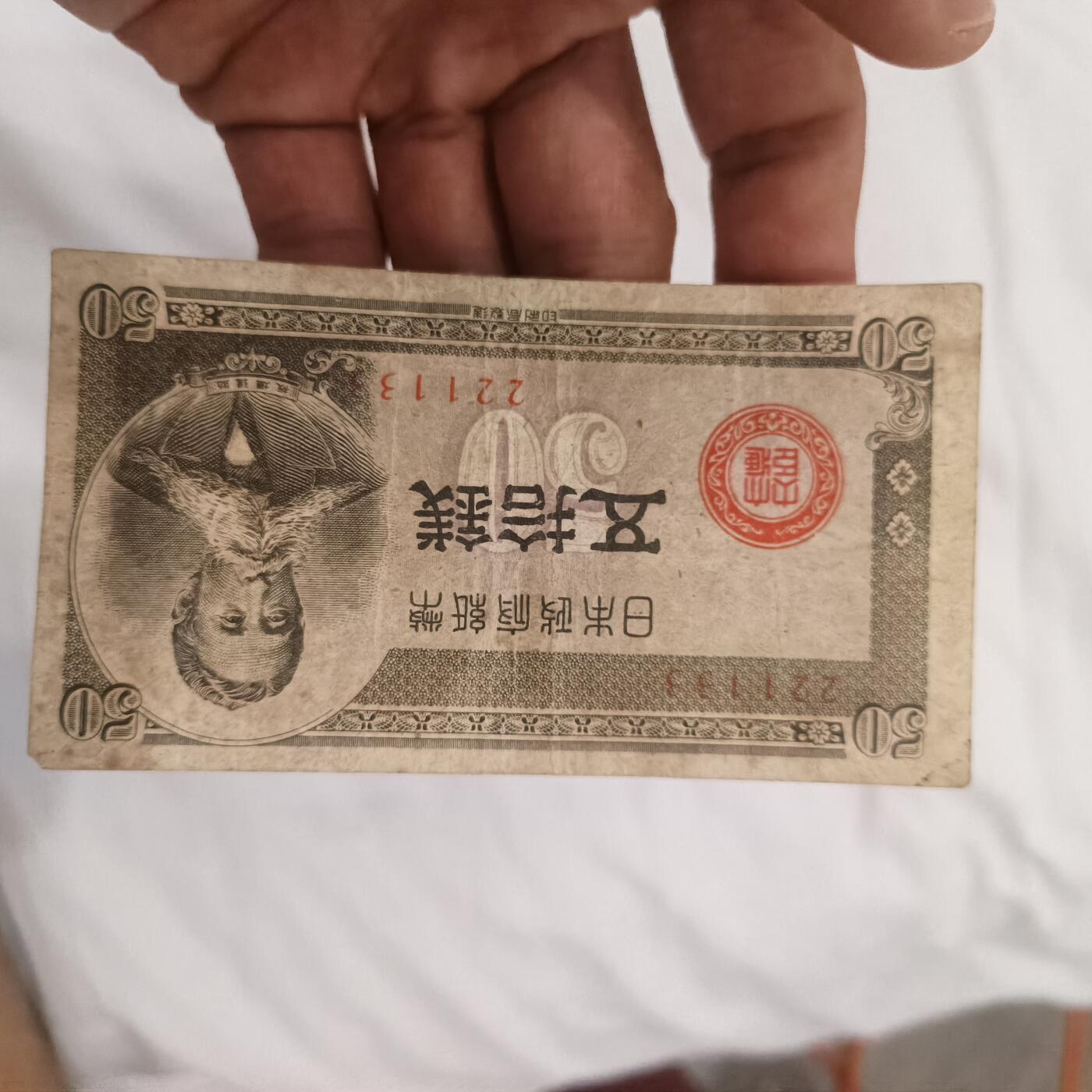 泡泡币外币第二十六场可代拍15038385335微信 日本