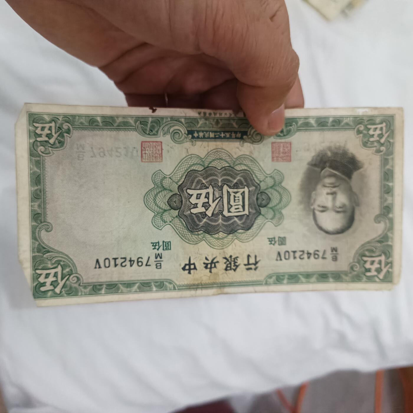 泡泡币外币第二十六场可代拍15038385335微信 五元
