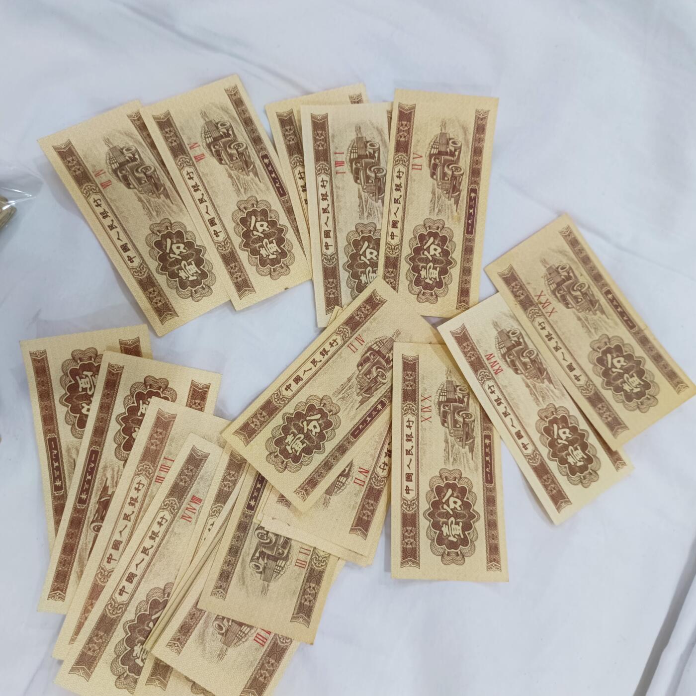 泡泡币外币第二十七场可代拍15038385335微信 一堆一分
