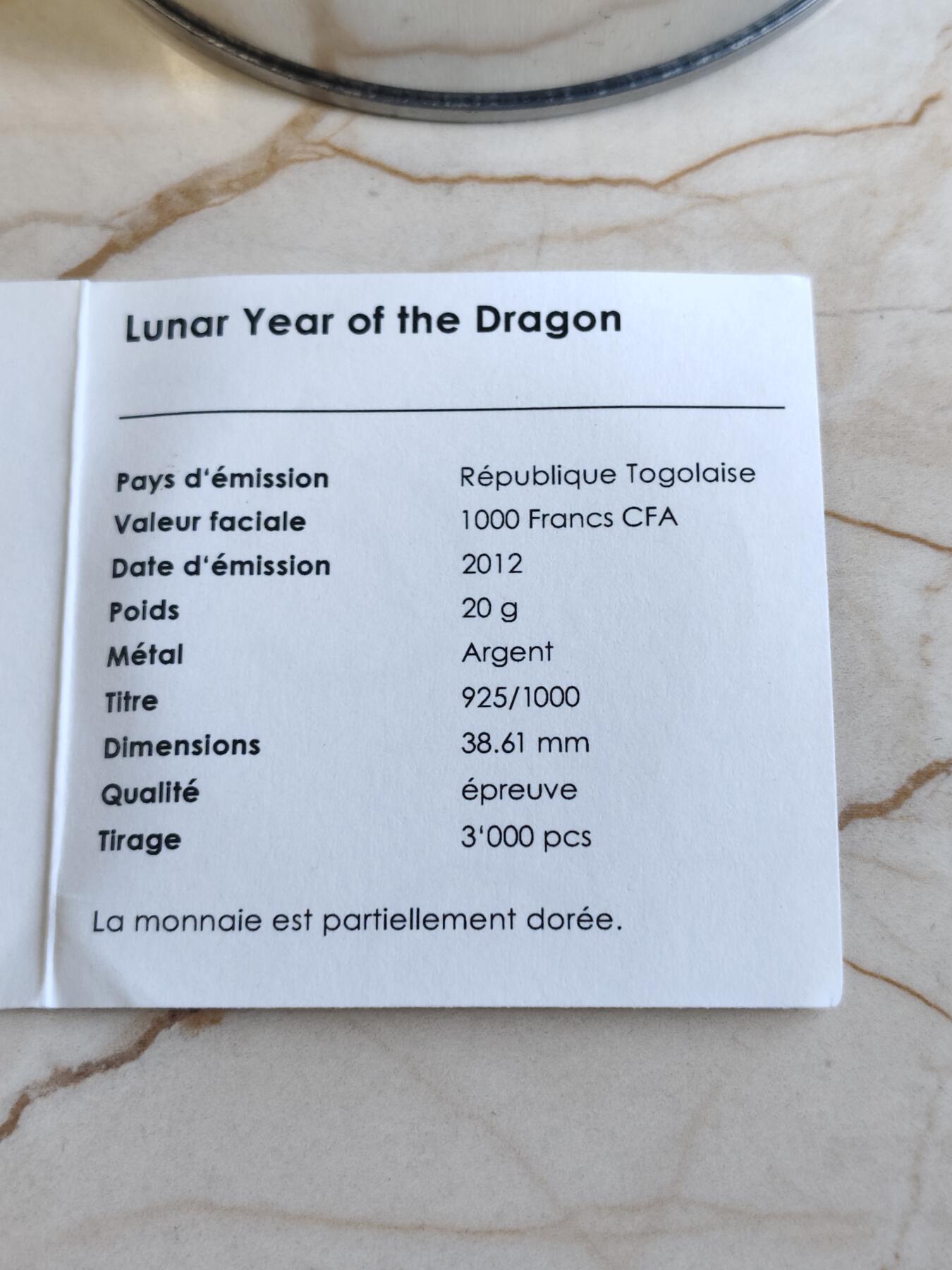 【海寕潮】拍卖第156期【长期征集拍品】