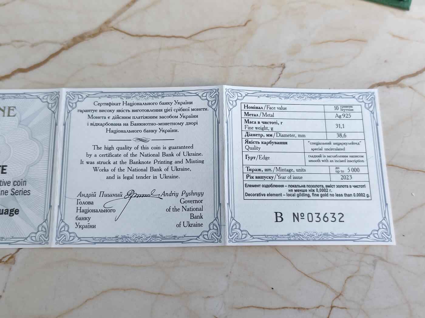 【海寕潮】拍卖第156期【长期征集拍品】