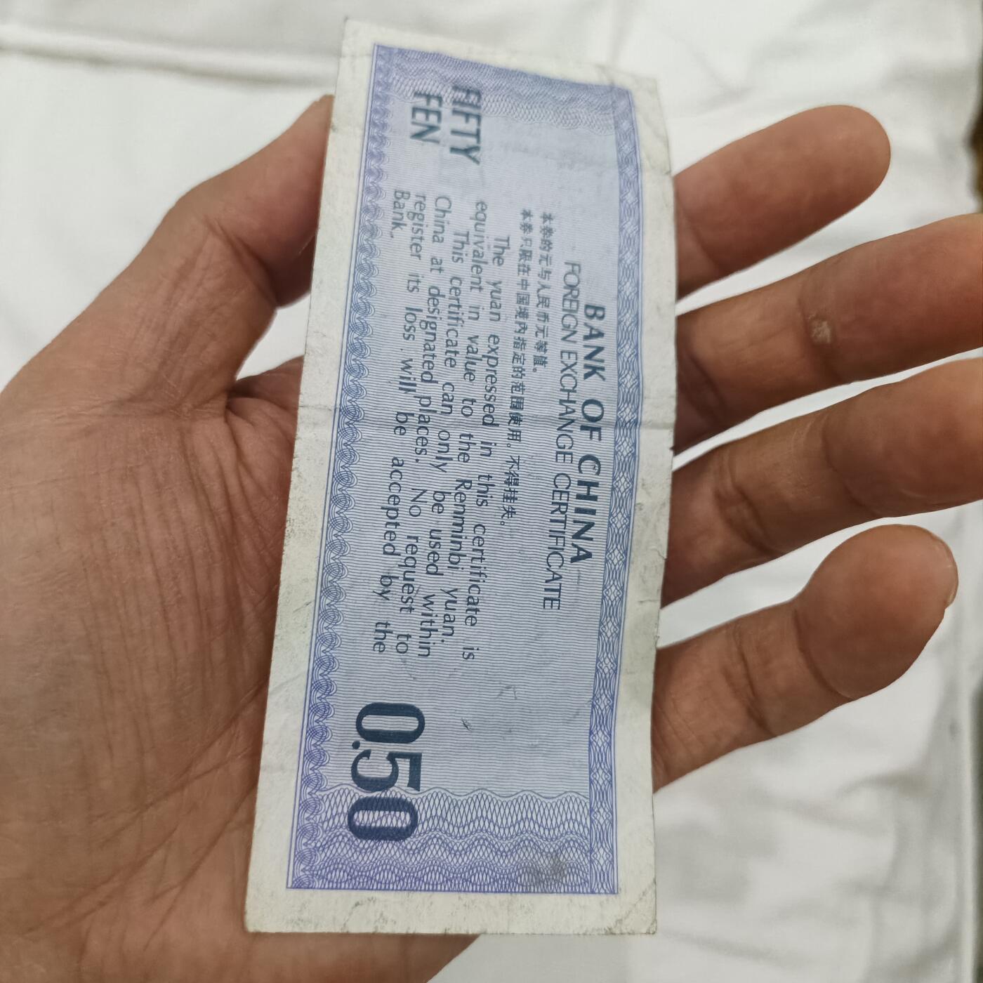泡泡币外币第二十七场可代拍15038385335微信
