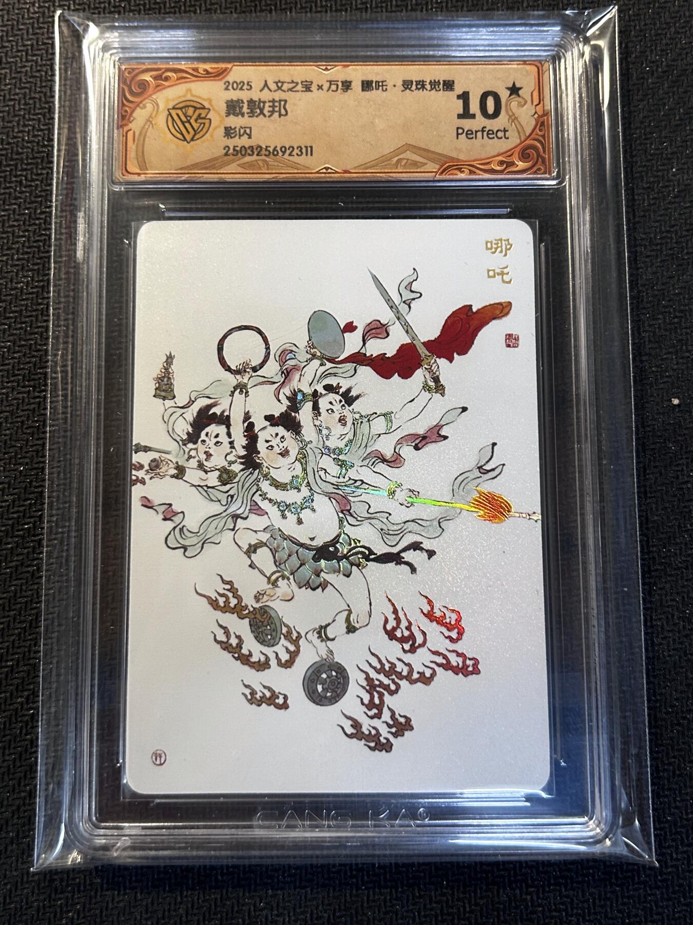 小二郎卡牌驿站 第10期 5月7号周三20:30点截拍【持续优惠收拍中】