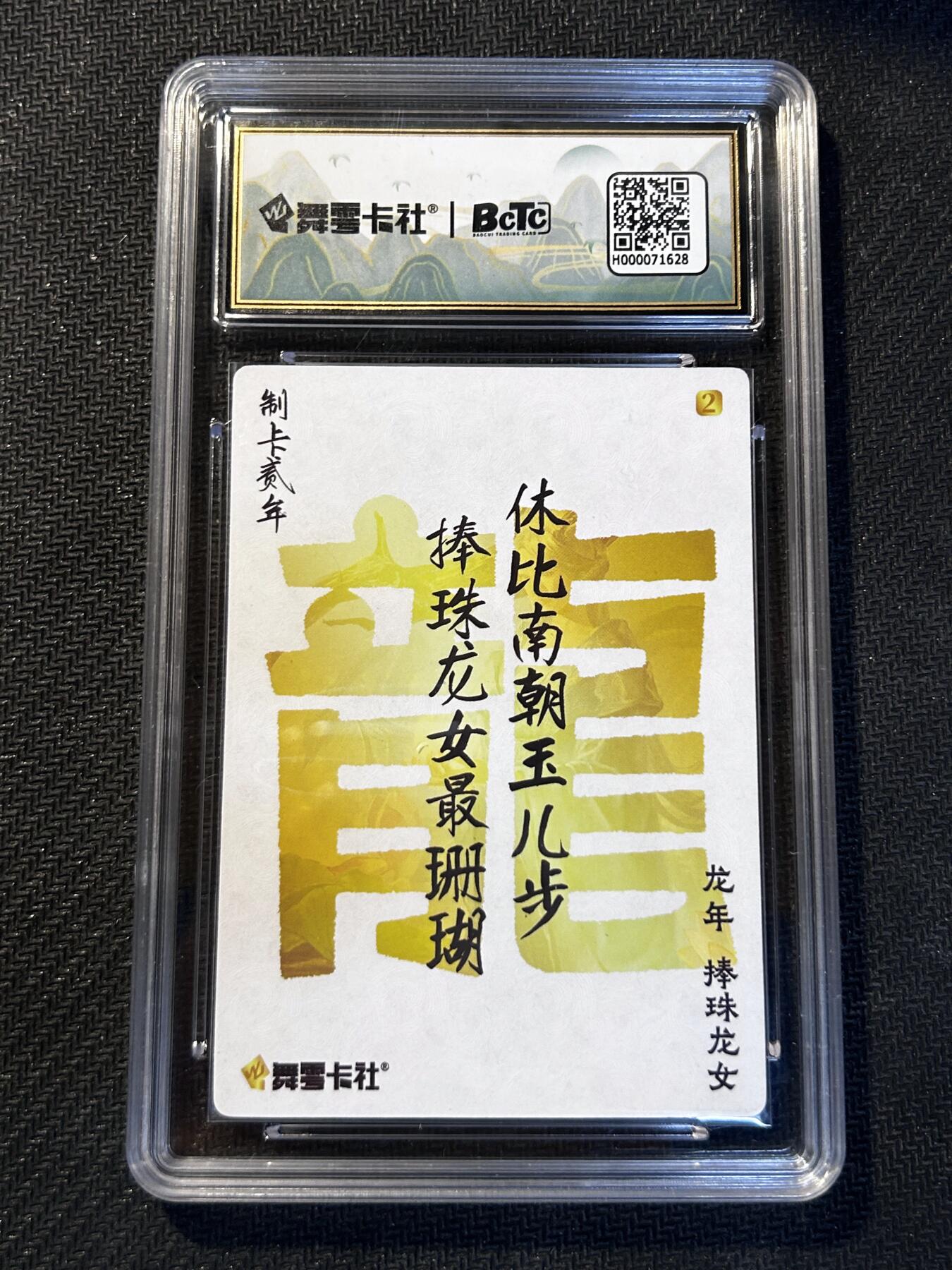 First