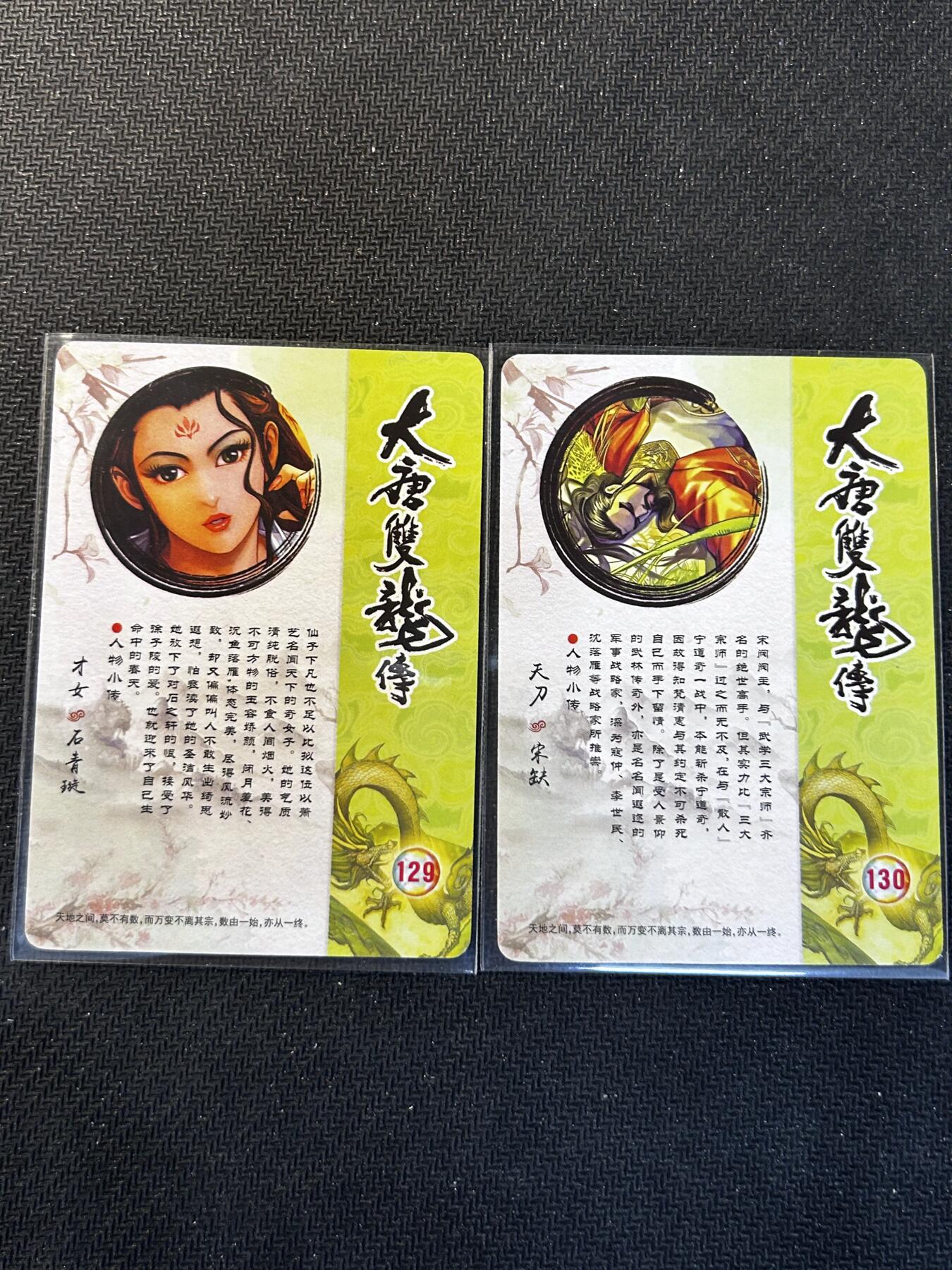 小二郎卡牌驿站 第10期 5月7号周三20:30点截拍【持续优惠收拍中】