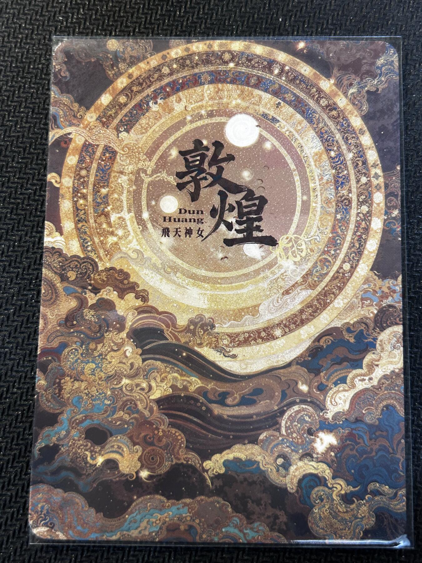 First