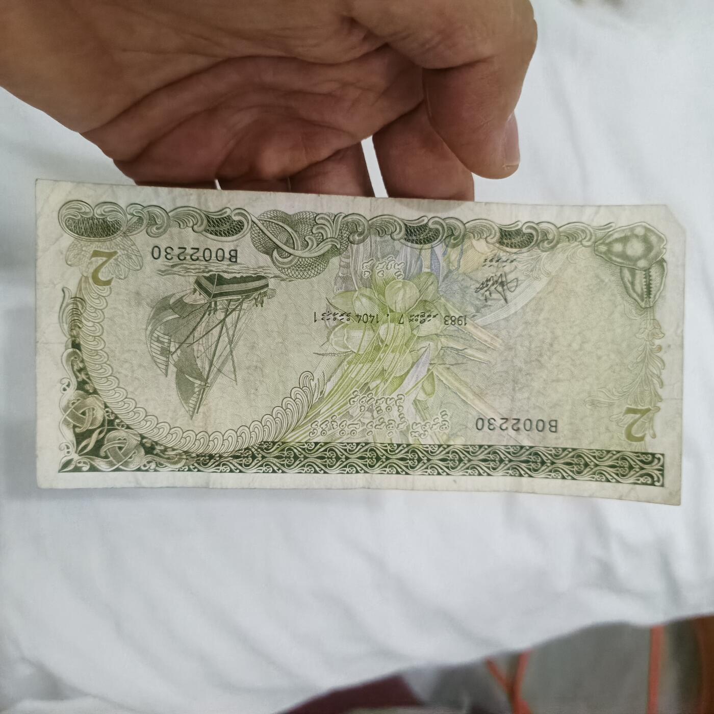泡泡币外币第二十六场可代拍15038385335微信 马尔代夫