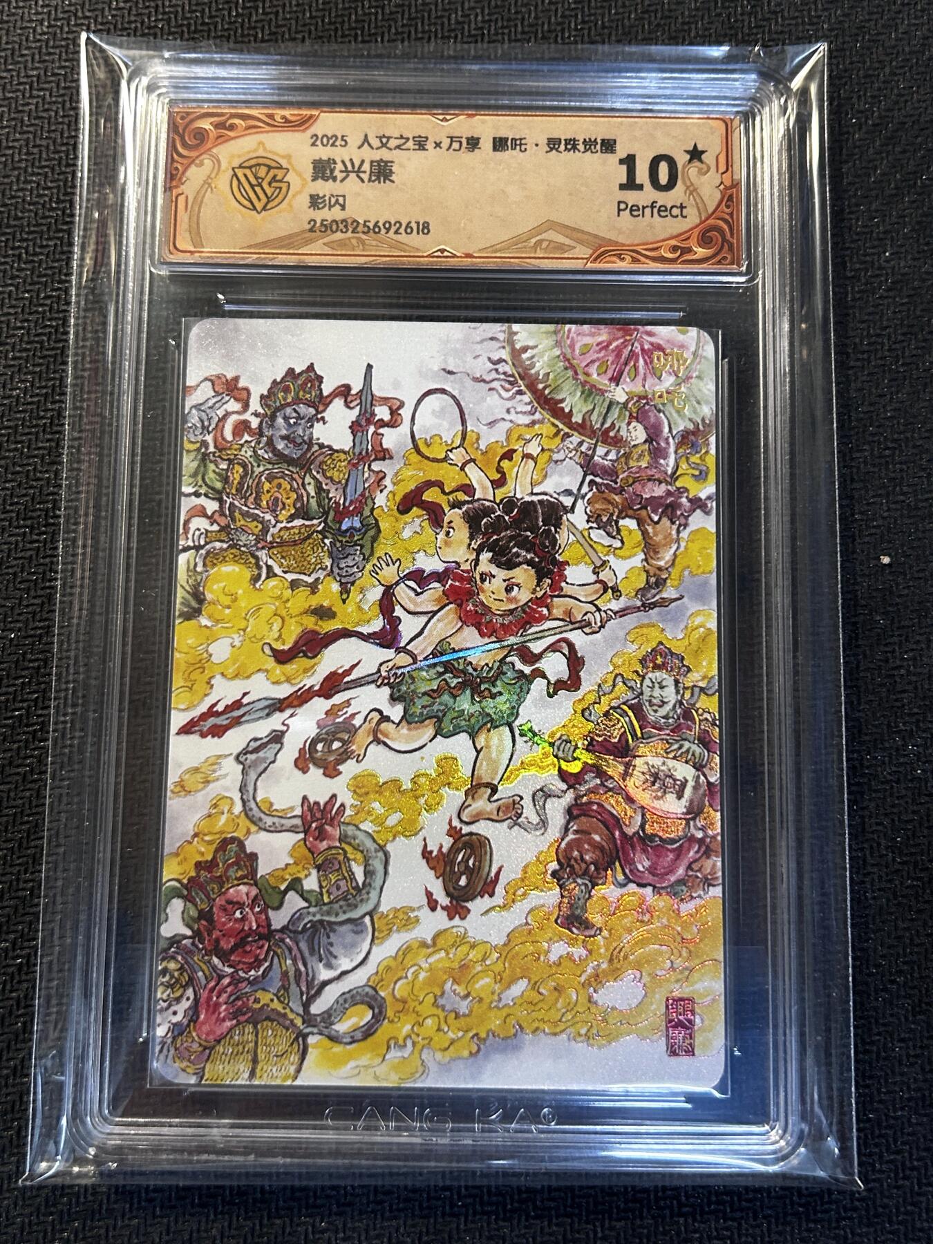 小二郎卡牌驿站 第10期 5月7号周三20:30点截拍【持续优惠收拍中】