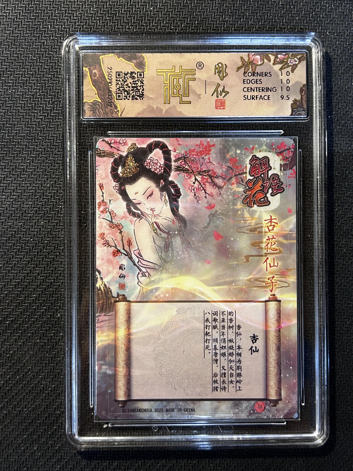 小二郎卡牌驿站 第10期 5月7号周三20:30点截拍【持续优惠收拍中】