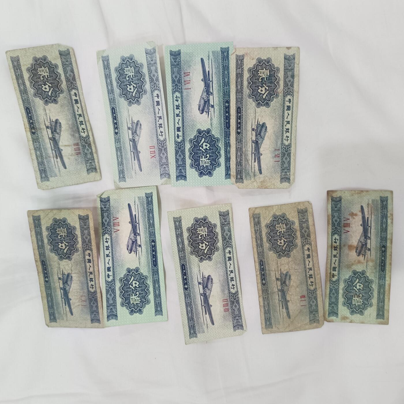 泡泡币外币第二十六场可代拍15038385335微信 老二分9张