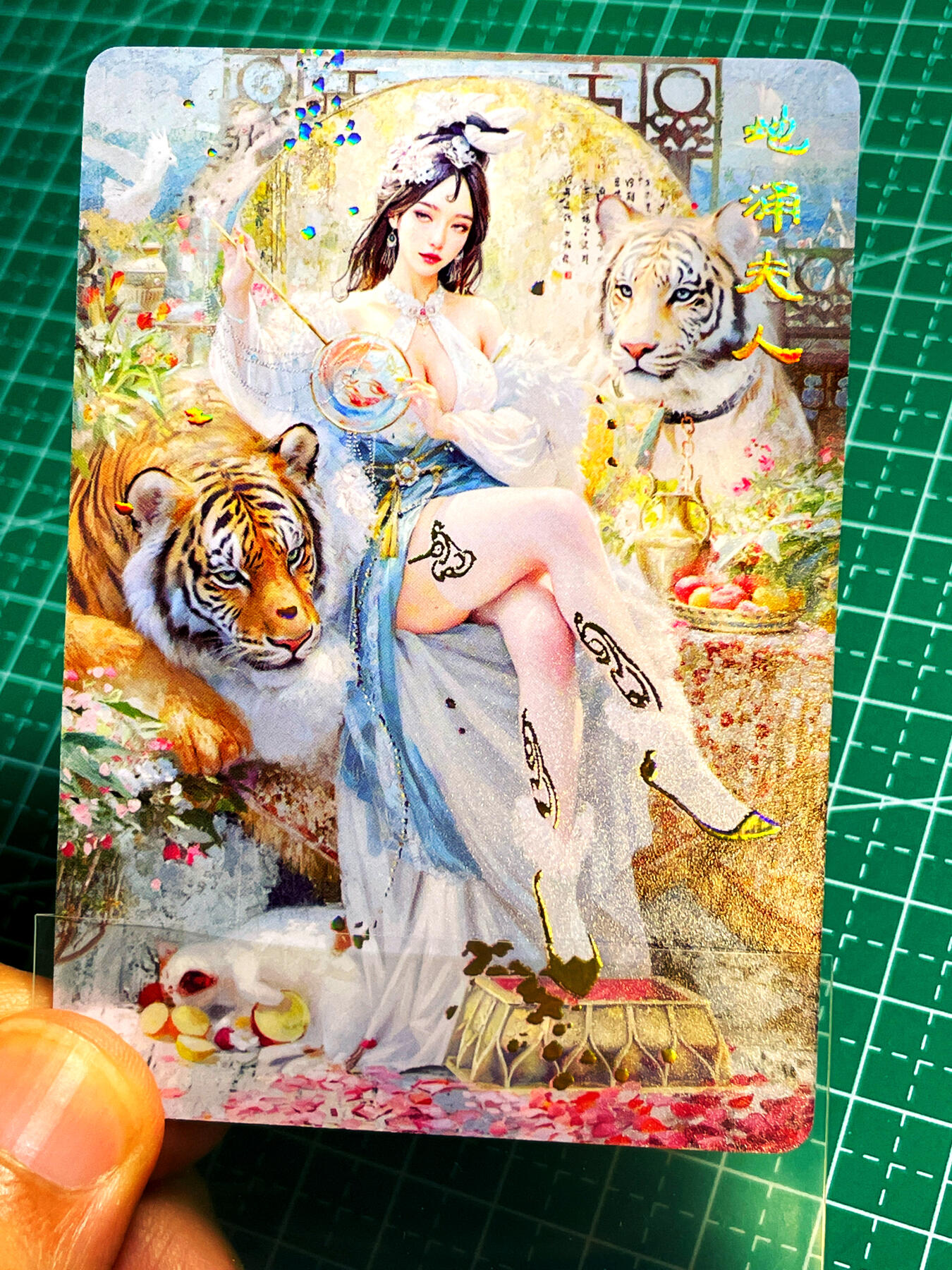 显眼宝 第12期  都是自己收藏的卡牌～ 燎原 妖姬传 地涌夫人 傲娇女王！表情包角色 幻普一对
