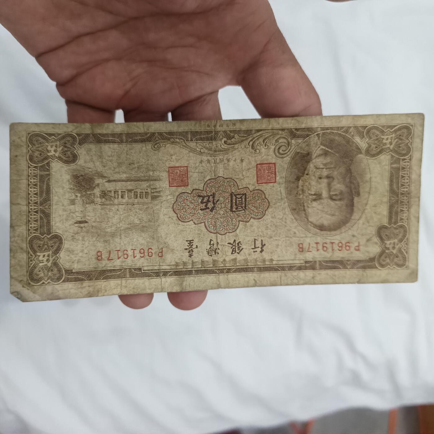 泡泡币外币第二十六场可代拍15038385335微信 弯弯五圆