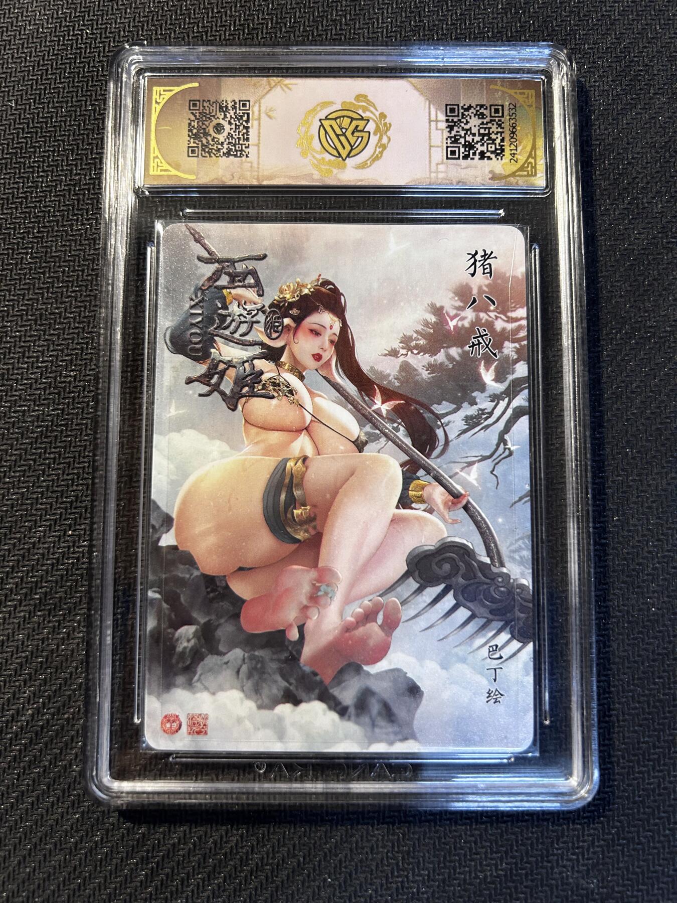 小二郎卡牌驿站 第10期 5月7号周三20:30点截拍【持续优惠收拍中】