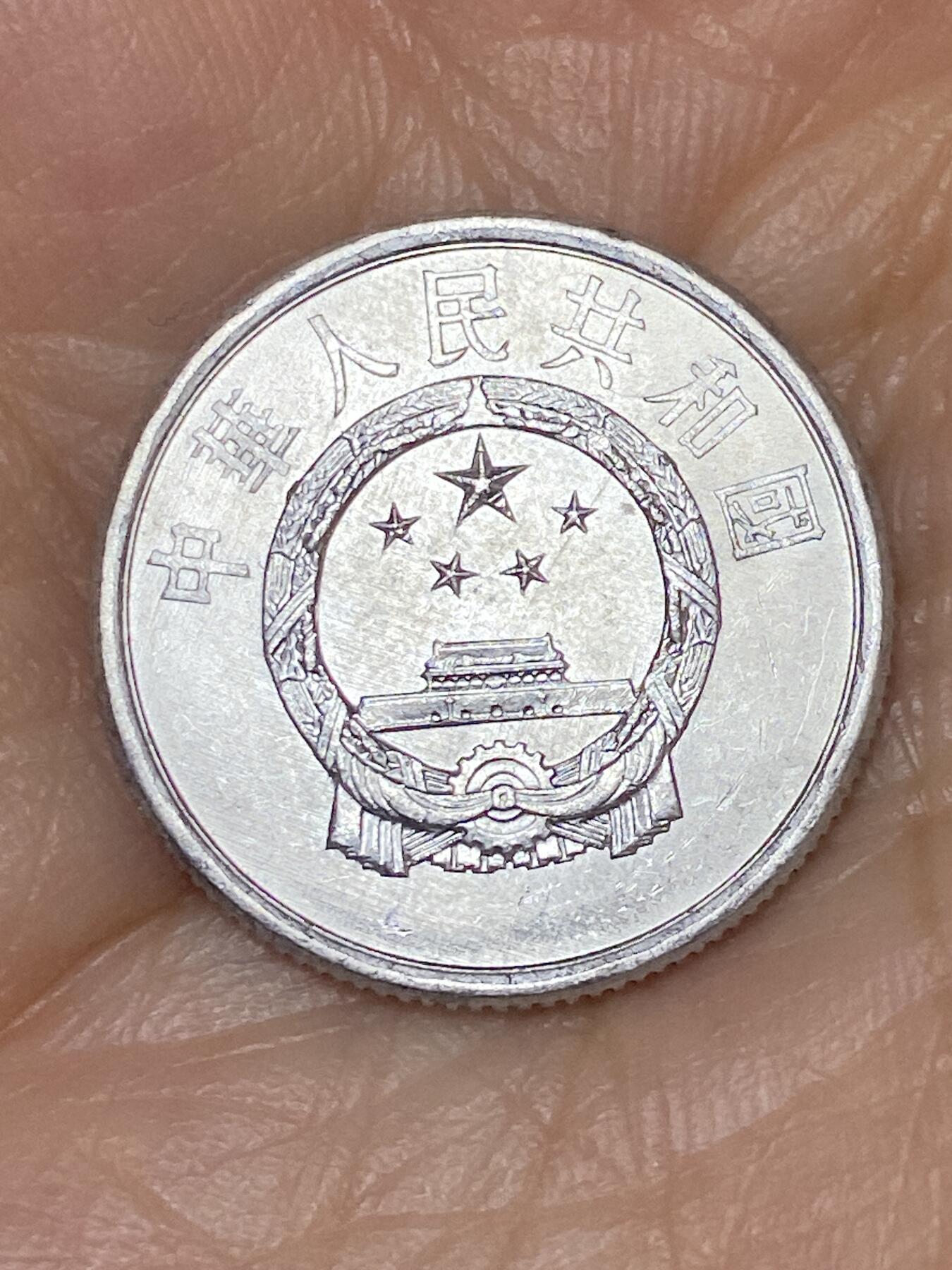 2025年第三十七场(总第六十三场）外国好品散币(免佣金)