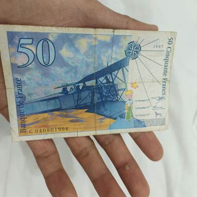 泡泡币外币第二十七场可代拍15038385335微信 - 法国50F