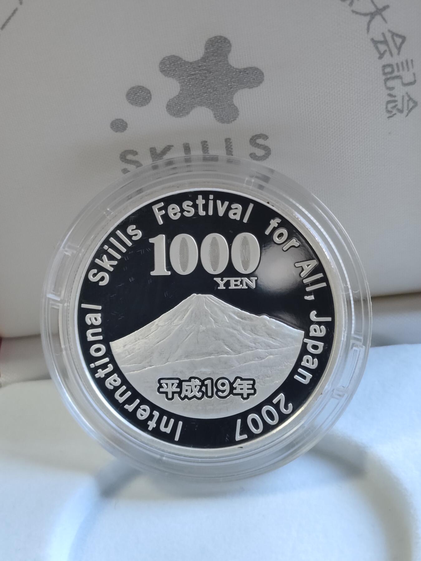 【海寕潮】拍卖第156期【长期征集拍品】