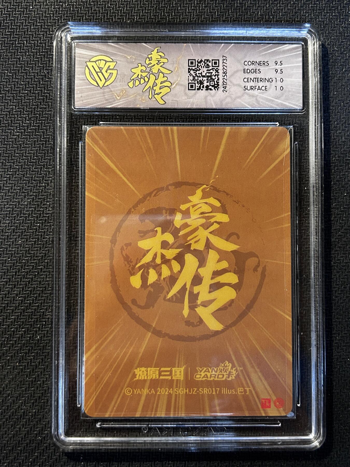 小二郎卡牌驿站 第10期 5月7号周三20:30点截拍【持续优惠收拍中】