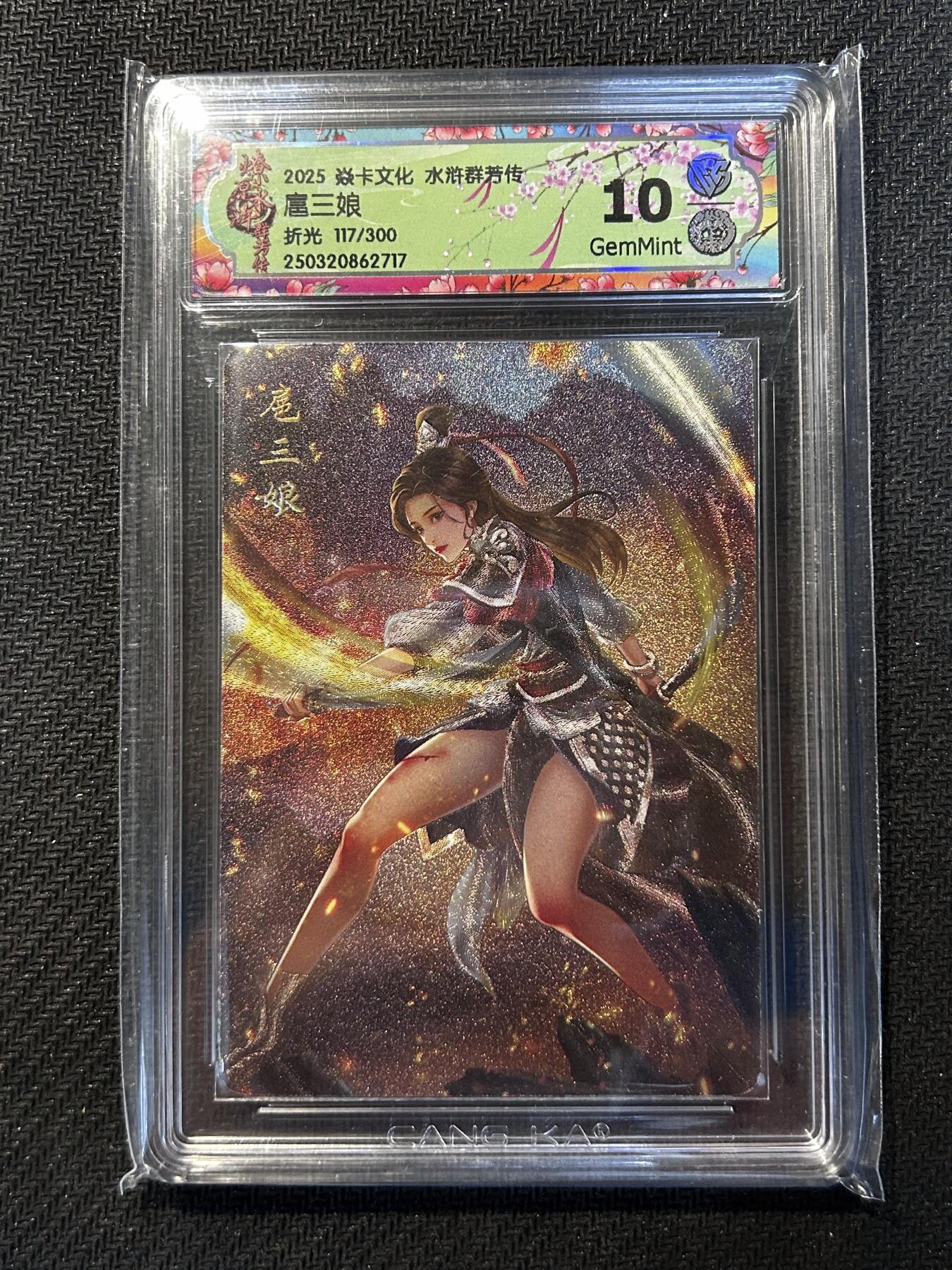 小二郎卡牌驿站 第10期 5月7号周三20:30点截拍【持续优惠收拍中】