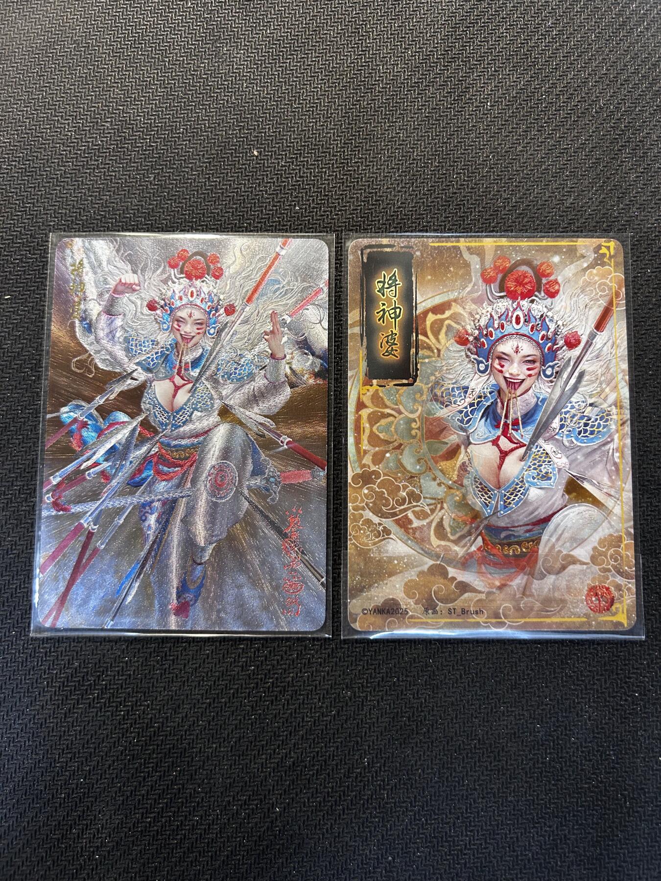 小二郎卡牌驿站 第10期 5月7号周三20:30点截拍【持续优惠收拍中】