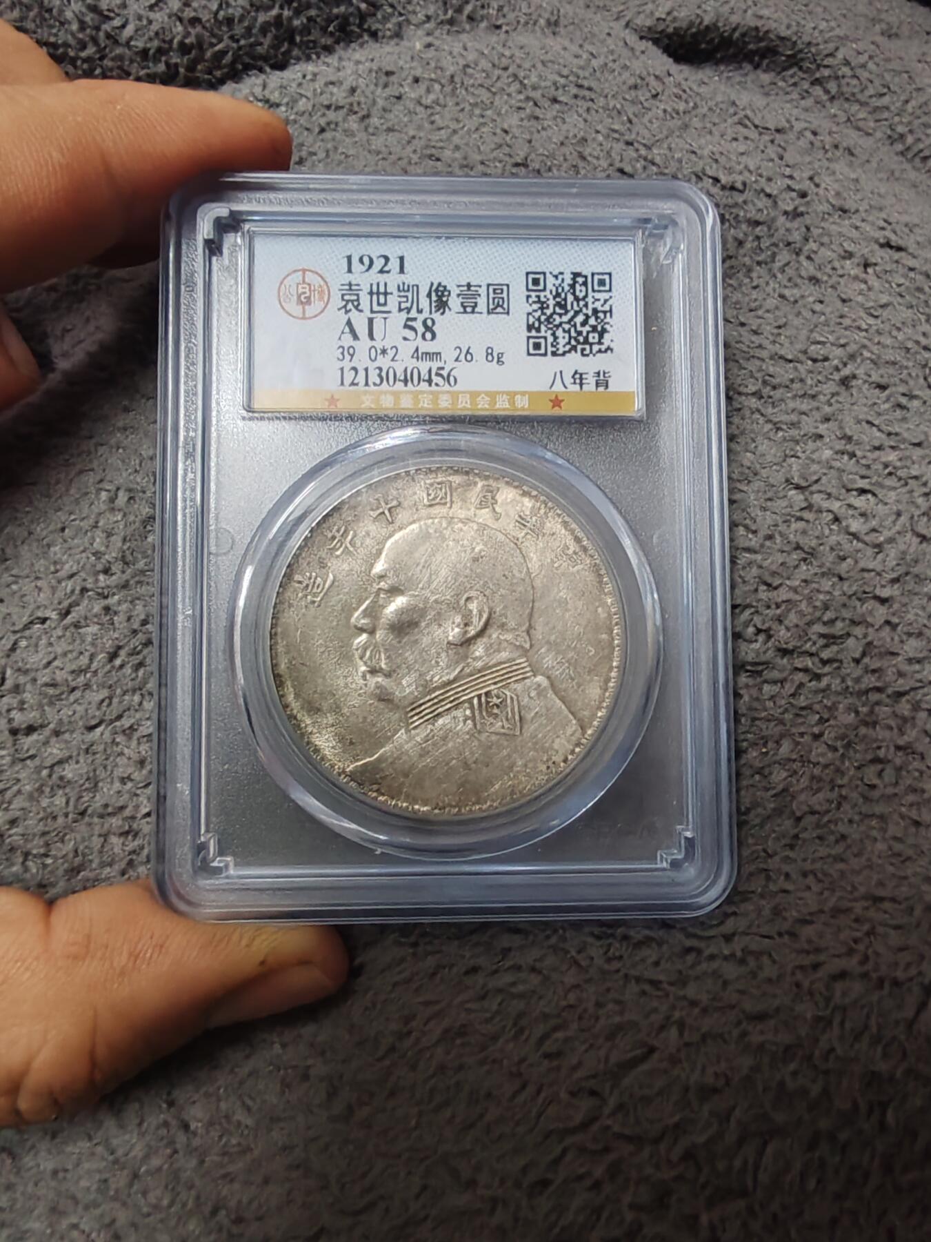 公博评级58分十年八背下三珠叶孕珠