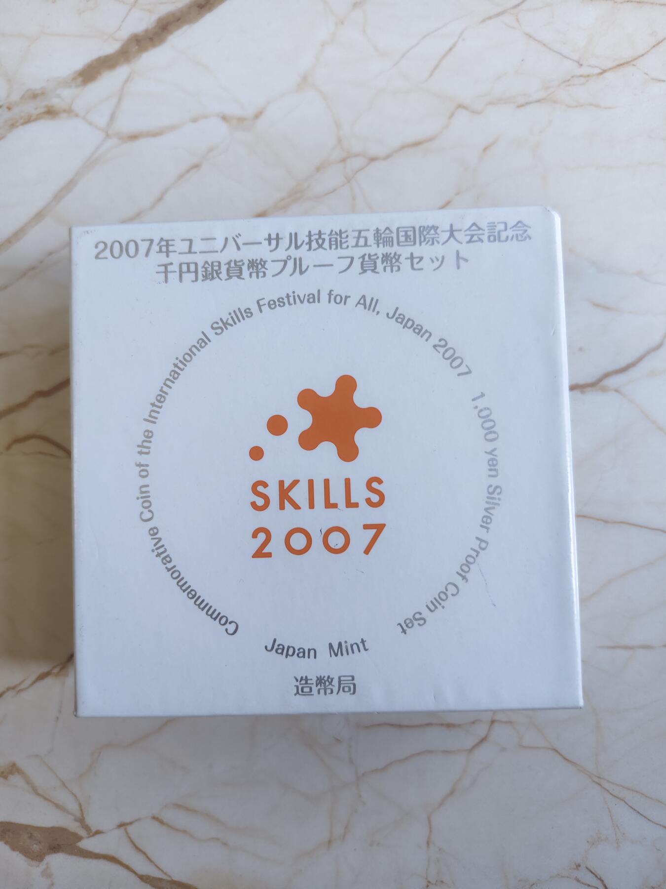 【海寕潮】拍卖第156期【长期征集拍品】