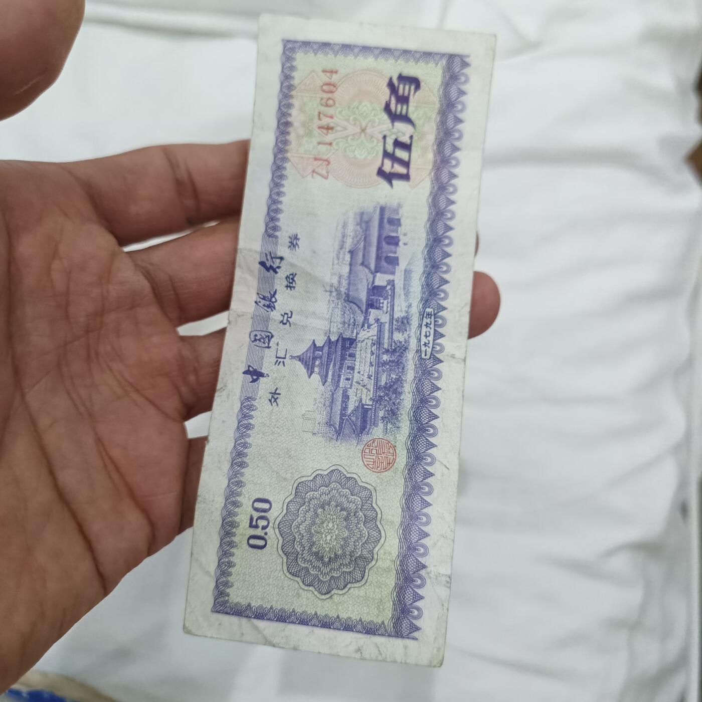 泡泡币外币第二十七场可代拍15038385335微信