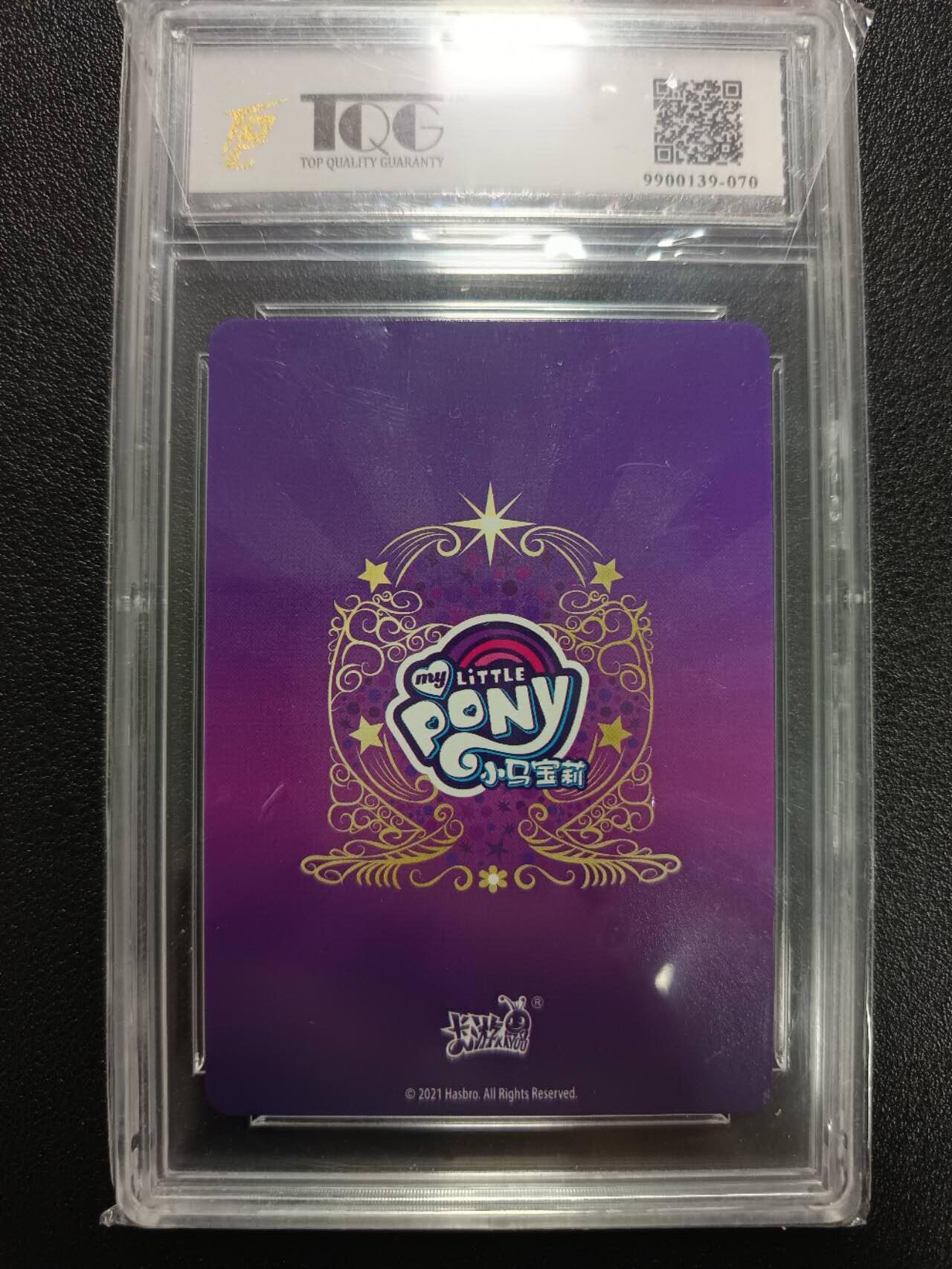 天玑星卡拍第八十四期《卡游专场第一期》持续收拍收评中 满赠三娘需备注 卡游 小马宝莉 甜心宝宝SSR TQG8.5 带第一弹特标 稀少
