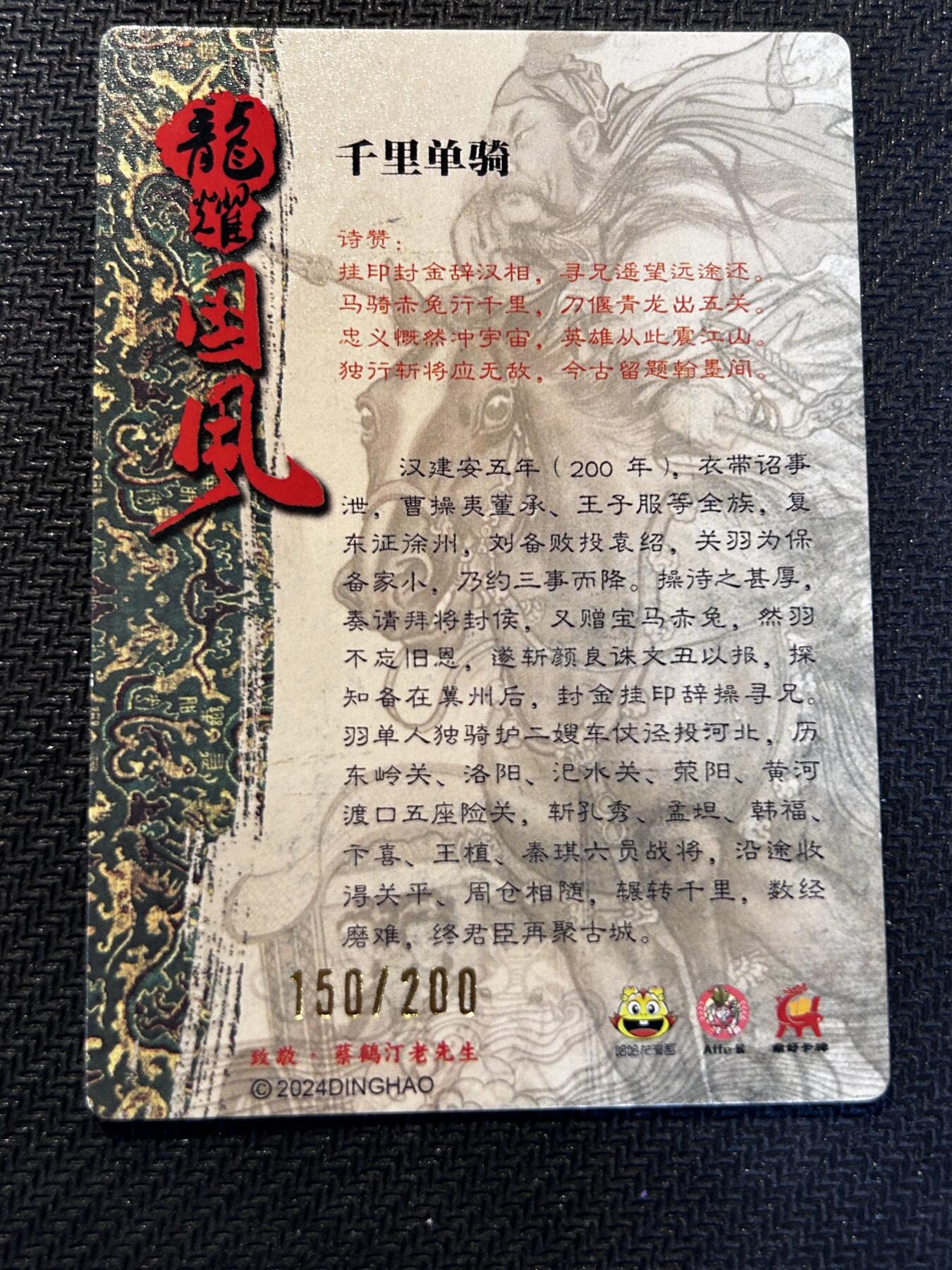 小二郎卡牌驿站 第10期 5月7号周三20:30点截拍【持续优惠收拍中】